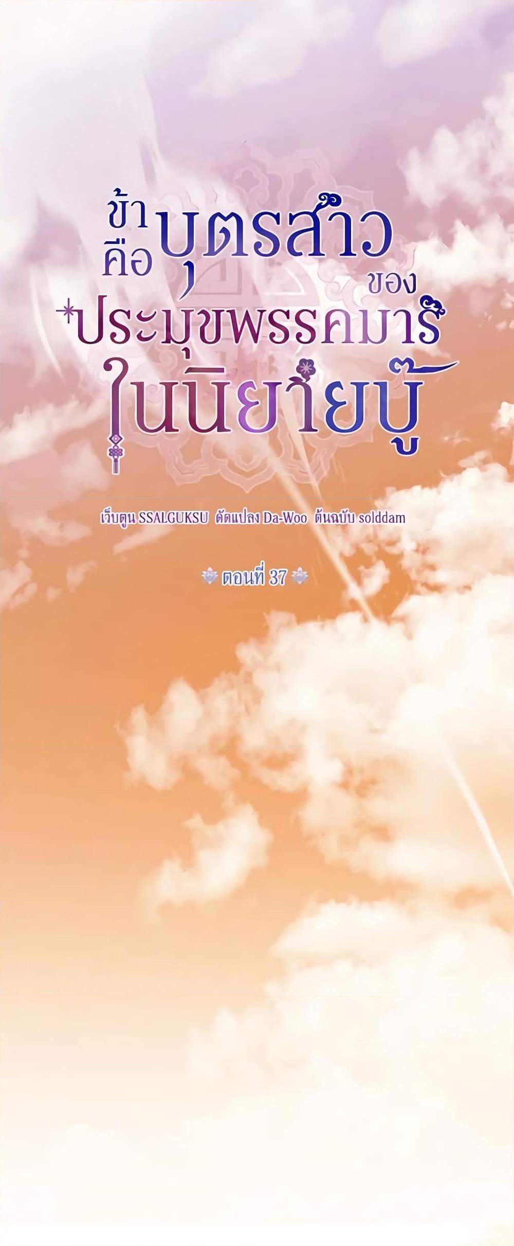 Manga-lc-com อ่านมังงะ อ่านการ์ตูน ออนไลน์ ฟรี Precious Daughter of the Greatest Martial Arts Villain ตอนที่ 1 2 3 4 5 6 7 8 9 10 11 12 13 14 ฟรี ไม่มีโฆษณา Manga-lc - อ่าน มังงะ อ่าน การ์ตูน ออนไลน์ อ่านมังงะ ฟรี