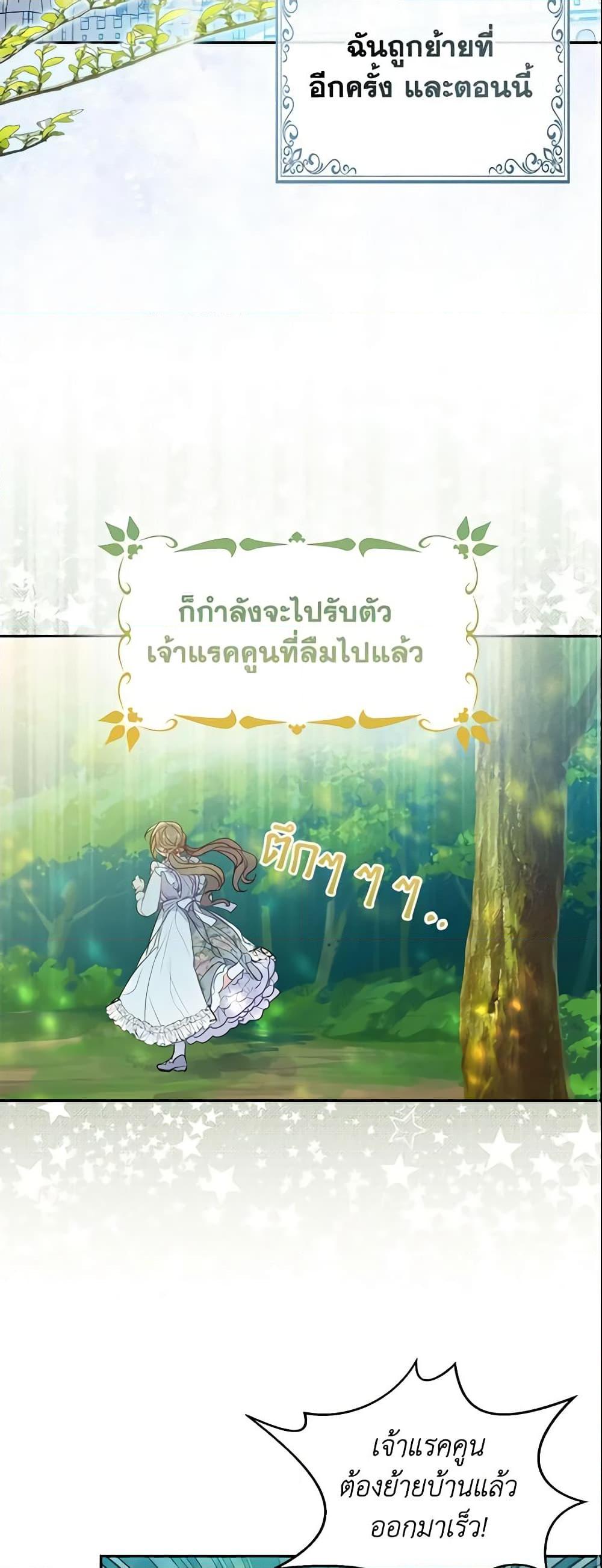 Manga-lc-com อ่านมังงะ อ่านการ์ตูน ออนไลน์ ฟรี Your Majesty, Please Spare Me This Time ตอนที่ 1 2 3 4 5 6 7 8 9 10 11 12 13 14 ฟรี ไม่มีโฆษณา Manga-lc - อ่าน มังงะ อ่าน การ์ตูน ออนไลน์ อ่านมังงะ ฟรี