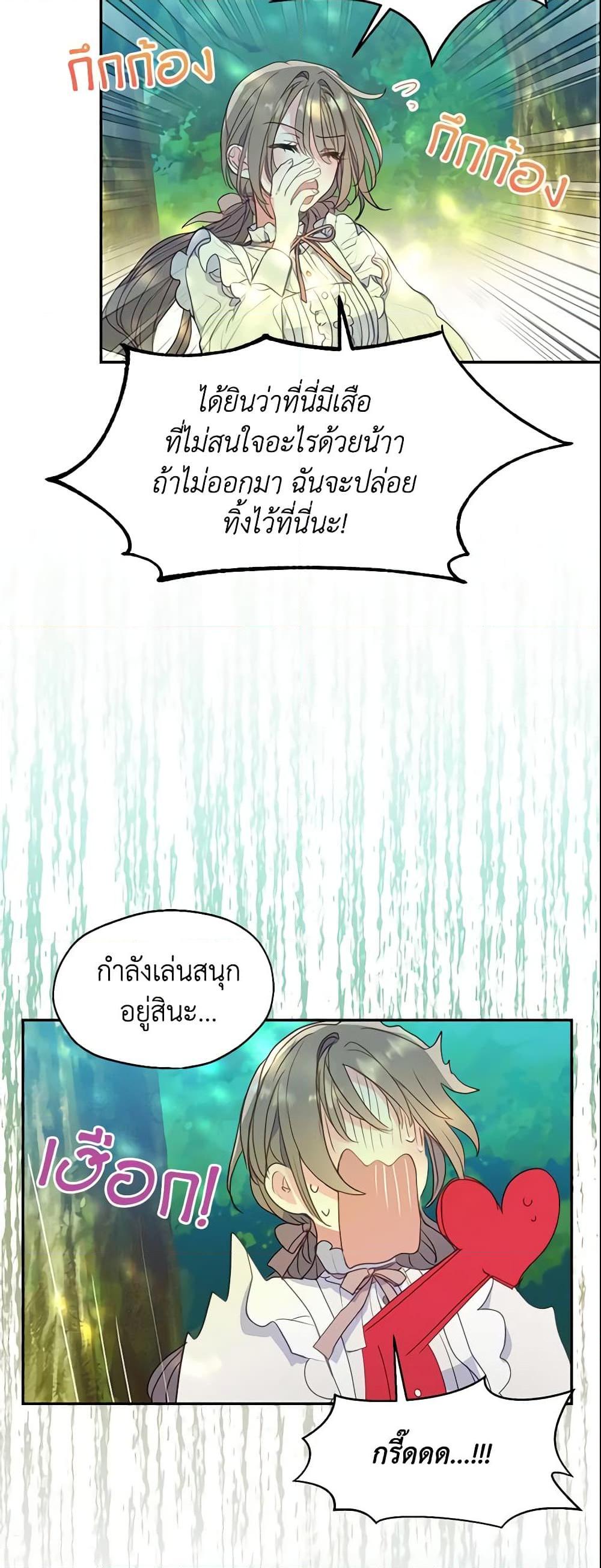 Manga-lc-com อ่านมังงะ อ่านการ์ตูน ออนไลน์ ฟรี Your Majesty, Please Spare Me This Time ตอนที่ 1 2 3 4 5 6 7 8 9 10 11 12 13 14 ฟรี ไม่มีโฆษณา Manga-lc - อ่าน มังงะ อ่าน การ์ตูน ออนไลน์ อ่านมังงะ ฟรี