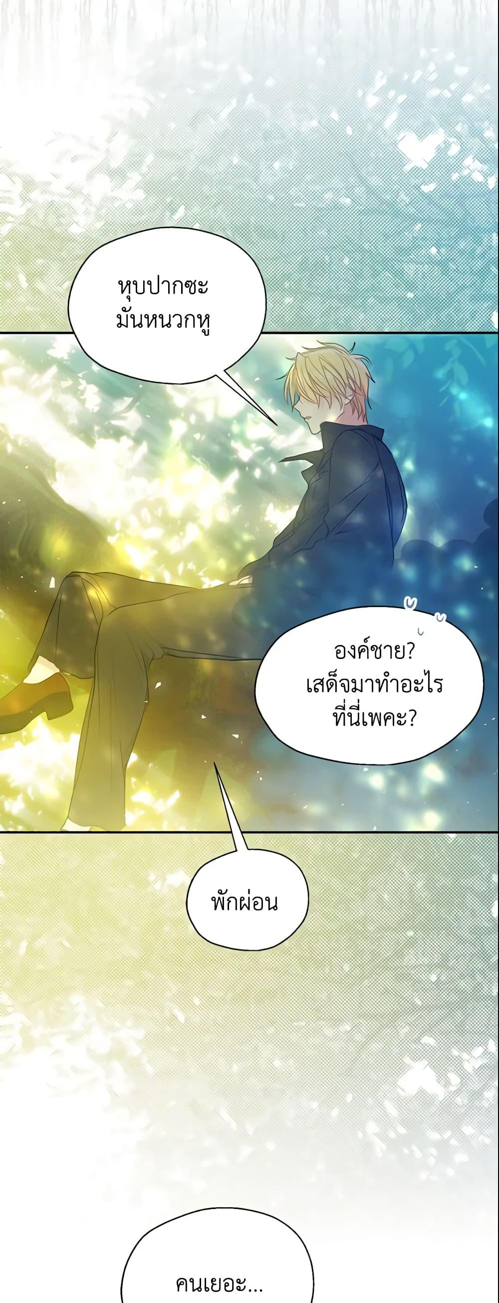Manga-lc-com อ่านมังงะ อ่านการ์ตูน ออนไลน์ ฟรี Your Majesty, Please Spare Me This Time ตอนที่ 1 2 3 4 5 6 7 8 9 10 11 12 13 14 ฟรี ไม่มีโฆษณา Manga-lc - อ่าน มังงะ อ่าน การ์ตูน ออนไลน์ อ่านมังงะ ฟรี
