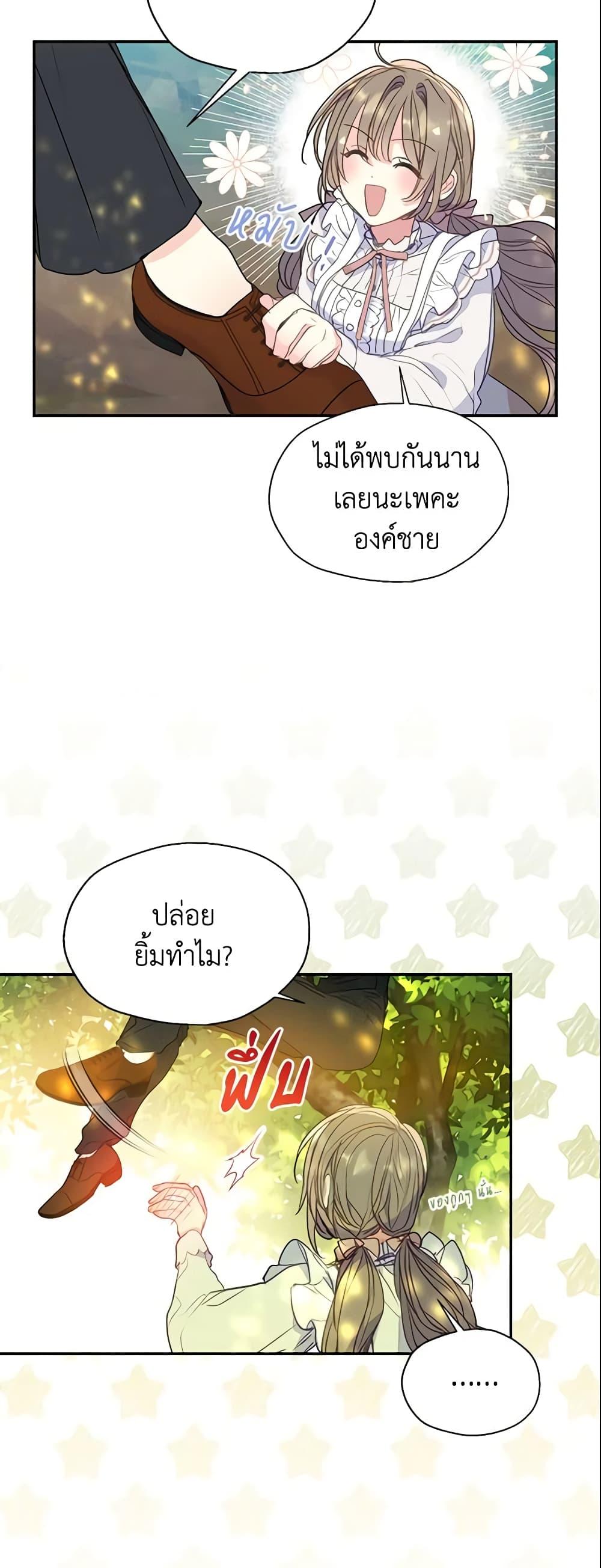 Manga-lc-com อ่านมังงะ อ่านการ์ตูน ออนไลน์ ฟรี Your Majesty, Please Spare Me This Time ตอนที่ 1 2 3 4 5 6 7 8 9 10 11 12 13 14 ฟรี ไม่มีโฆษณา Manga-lc - อ่าน มังงะ อ่าน การ์ตูน ออนไลน์ อ่านมังงะ ฟรี