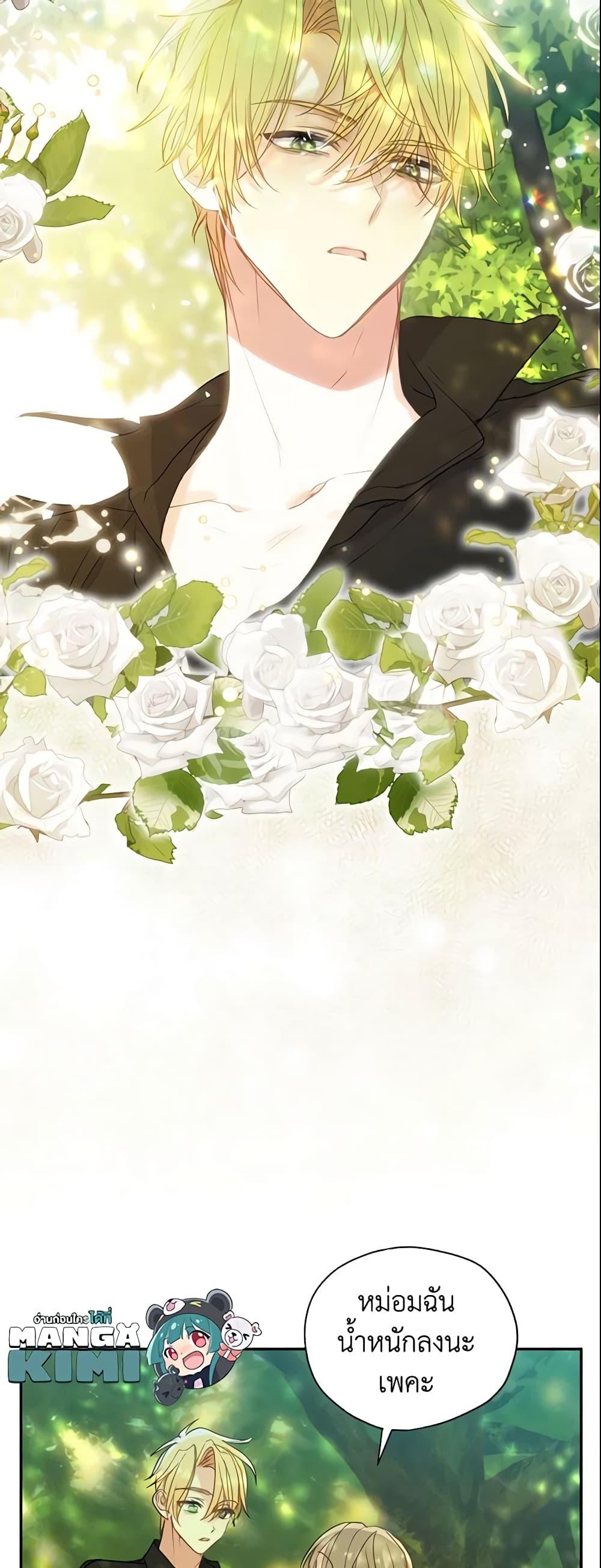 Manga-lc-com อ่านมังงะ อ่านการ์ตูน ออนไลน์ ฟรี Your Majesty, Please Spare Me This Time ตอนที่ 1 2 3 4 5 6 7 8 9 10 11 12 13 14 ฟรี ไม่มีโฆษณา Manga-lc - อ่าน มังงะ อ่าน การ์ตูน ออนไลน์ อ่านมังงะ ฟรี