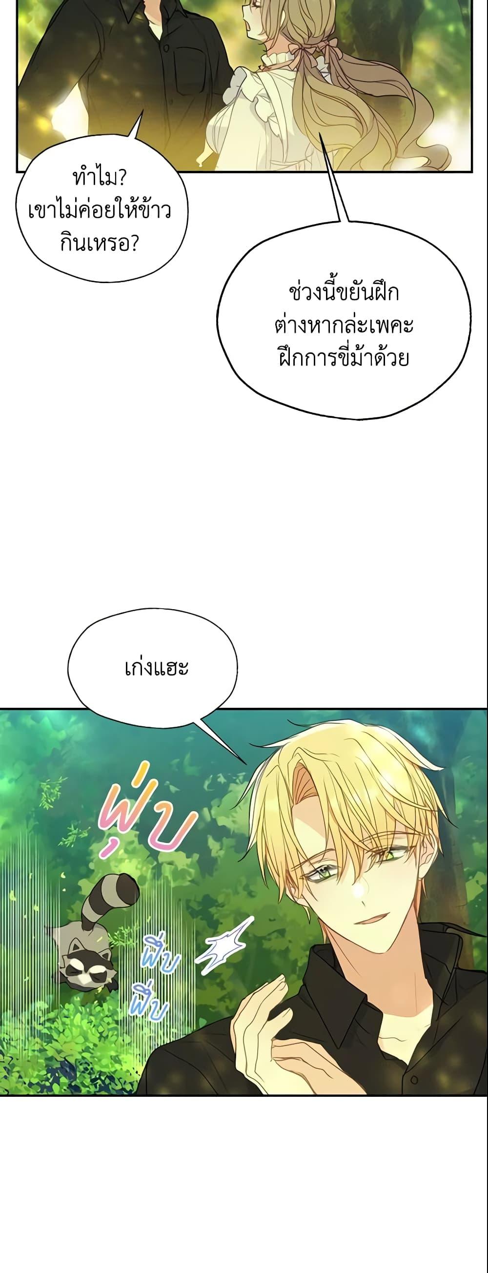 Manga-lc-com อ่านมังงะ อ่านการ์ตูน ออนไลน์ ฟรี Your Majesty, Please Spare Me This Time ตอนที่ 1 2 3 4 5 6 7 8 9 10 11 12 13 14 ฟรี ไม่มีโฆษณา Manga-lc - อ่าน มังงะ อ่าน การ์ตูน ออนไลน์ อ่านมังงะ ฟรี