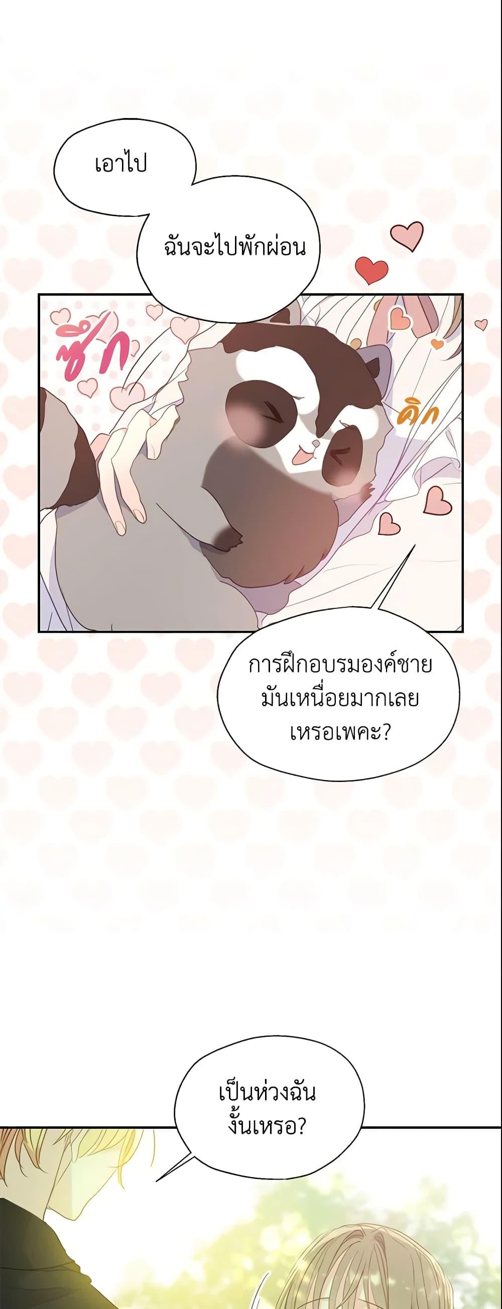 Manga-lc-com อ่านมังงะ อ่านการ์ตูน ออนไลน์ ฟรี Your Majesty, Please Spare Me This Time ตอนที่ 1 2 3 4 5 6 7 8 9 10 11 12 13 14 ฟรี ไม่มีโฆษณา Manga-lc - อ่าน มังงะ อ่าน การ์ตูน ออนไลน์ อ่านมังงะ ฟรี