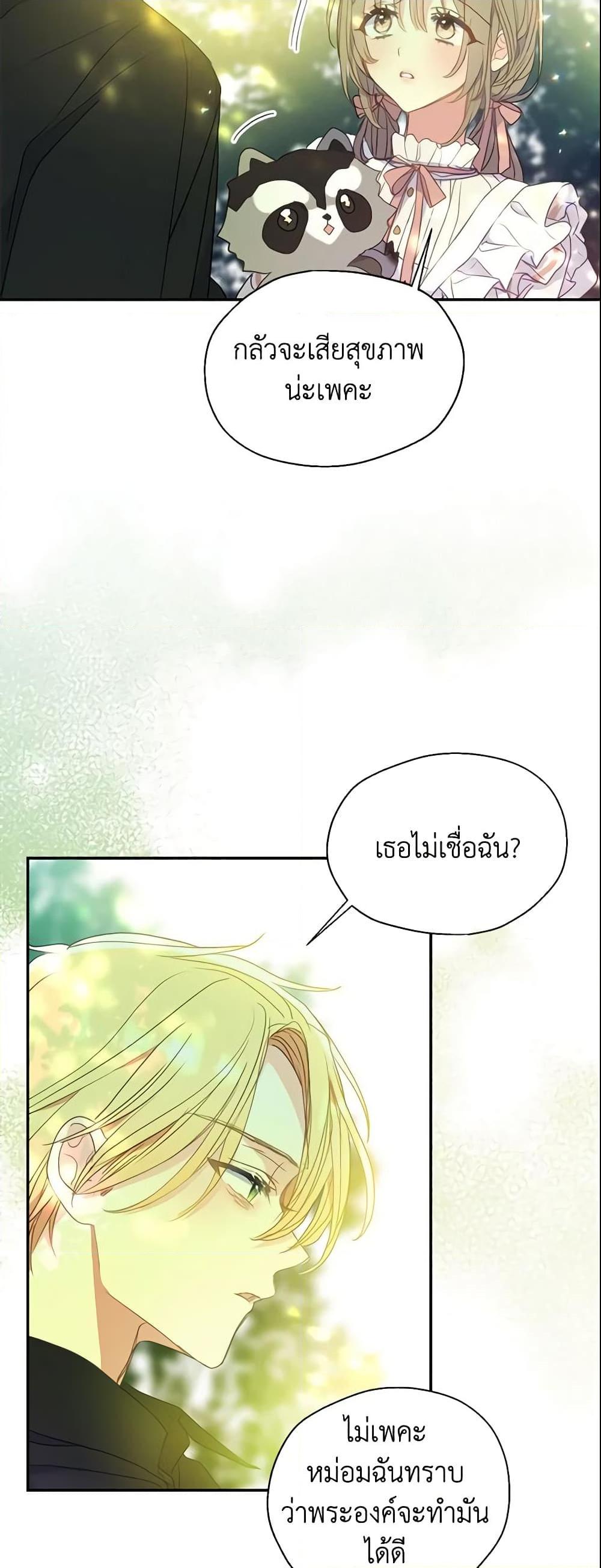 Manga-lc-com อ่านมังงะ อ่านการ์ตูน ออนไลน์ ฟรี Your Majesty, Please Spare Me This Time ตอนที่ 1 2 3 4 5 6 7 8 9 10 11 12 13 14 ฟรี ไม่มีโฆษณา Manga-lc - อ่าน มังงะ อ่าน การ์ตูน ออนไลน์ อ่านมังงะ ฟรี