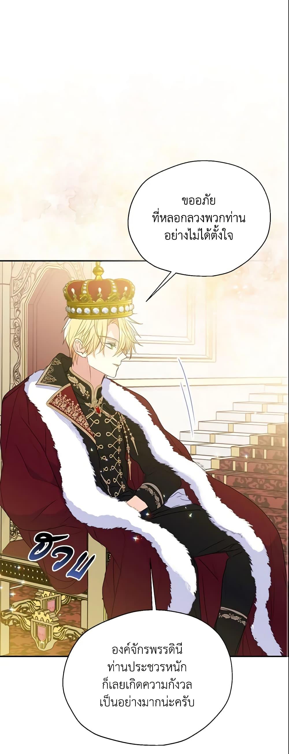 Manga-lc-com อ่านมังงะ อ่านการ์ตูน ออนไลน์ ฟรี Your Majesty, Please Spare Me This Time ตอนที่ 1 2 3 4 5 6 7 8 9 10 11 12 13 14 ฟรี ไม่มีโฆษณา Manga-lc - อ่าน มังงะ อ่าน การ์ตูน ออนไลน์ อ่านมังงะ ฟรี