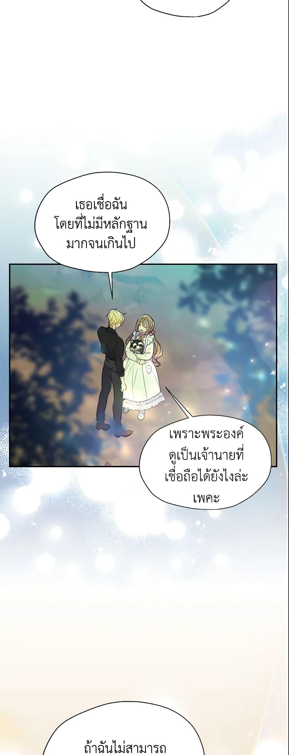 Manga-lc-com อ่านมังงะ อ่านการ์ตูน ออนไลน์ ฟรี Your Majesty, Please Spare Me This Time ตอนที่ 1 2 3 4 5 6 7 8 9 10 11 12 13 14 ฟรี ไม่มีโฆษณา Manga-lc - อ่าน มังงะ อ่าน การ์ตูน ออนไลน์ อ่านมังงะ ฟรี