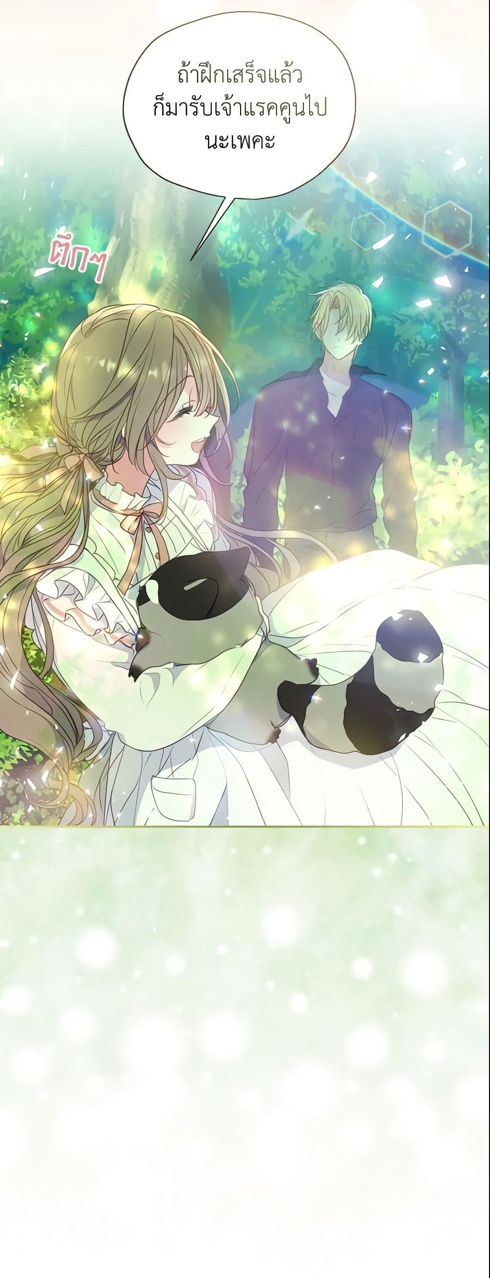 Manga-lc-com อ่านมังงะ อ่านการ์ตูน ออนไลน์ ฟรี Your Majesty, Please Spare Me This Time ตอนที่ 1 2 3 4 5 6 7 8 9 10 11 12 13 14 ฟรี ไม่มีโฆษณา Manga-lc - อ่าน มังงะ อ่าน การ์ตูน ออนไลน์ อ่านมังงะ ฟรี