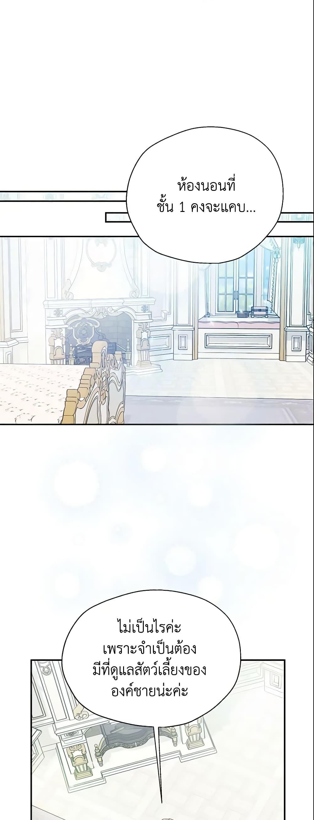 Manga-lc-com อ่านมังงะ อ่านการ์ตูน ออนไลน์ ฟรี Your Majesty, Please Spare Me This Time ตอนที่ 1 2 3 4 5 6 7 8 9 10 11 12 13 14 ฟรี ไม่มีโฆษณา Manga-lc - อ่าน มังงะ อ่าน การ์ตูน ออนไลน์ อ่านมังงะ ฟรี