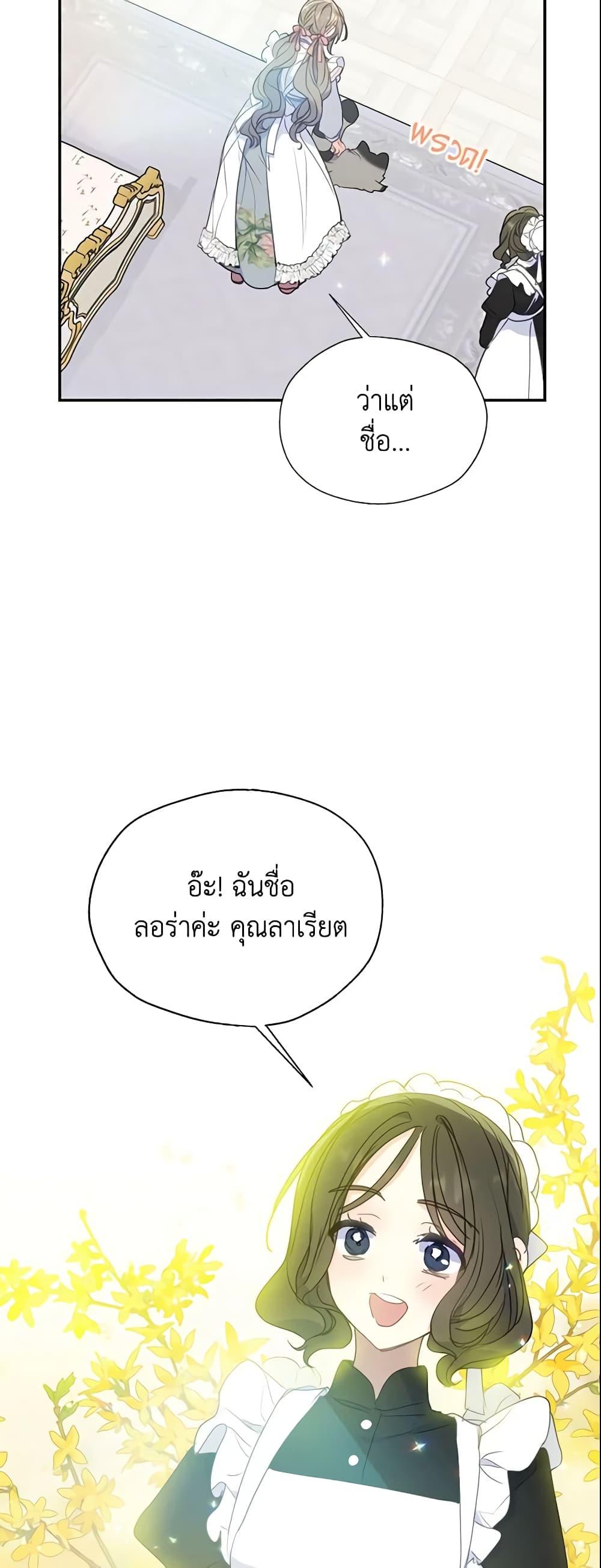 Manga-lc-com อ่านมังงะ อ่านการ์ตูน ออนไลน์ ฟรี Your Majesty, Please Spare Me This Time ตอนที่ 1 2 3 4 5 6 7 8 9 10 11 12 13 14 ฟรี ไม่มีโฆษณา Manga-lc - อ่าน มังงะ อ่าน การ์ตูน ออนไลน์ อ่านมังงะ ฟรี