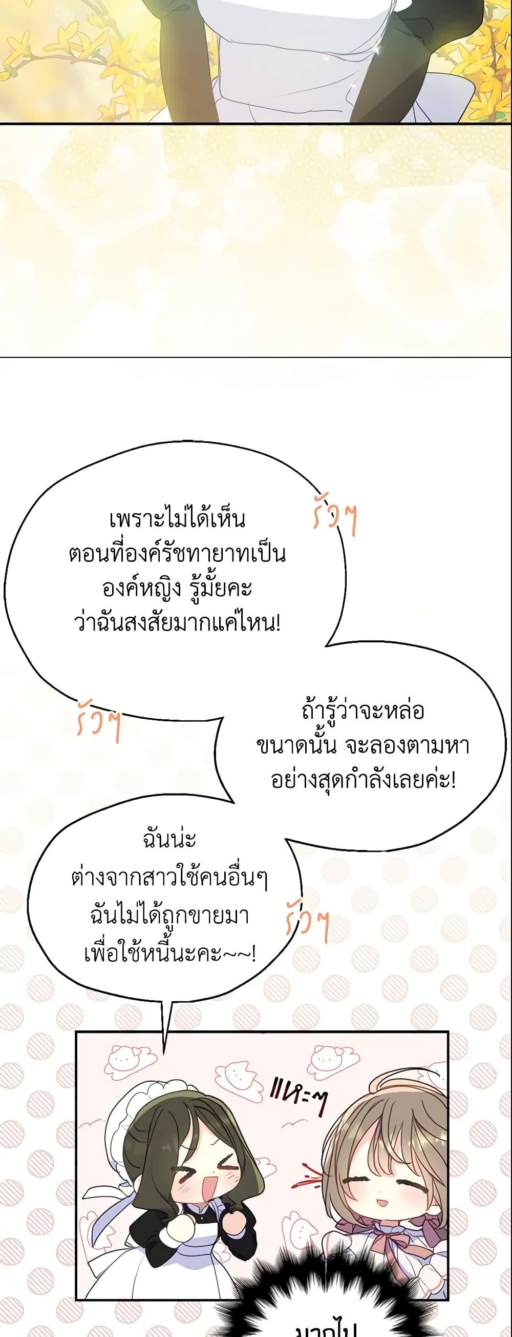 Manga-lc-com อ่านมังงะ อ่านการ์ตูน ออนไลน์ ฟรี Your Majesty, Please Spare Me This Time ตอนที่ 1 2 3 4 5 6 7 8 9 10 11 12 13 14 ฟรี ไม่มีโฆษณา Manga-lc - อ่าน มังงะ อ่าน การ์ตูน ออนไลน์ อ่านมังงะ ฟรี