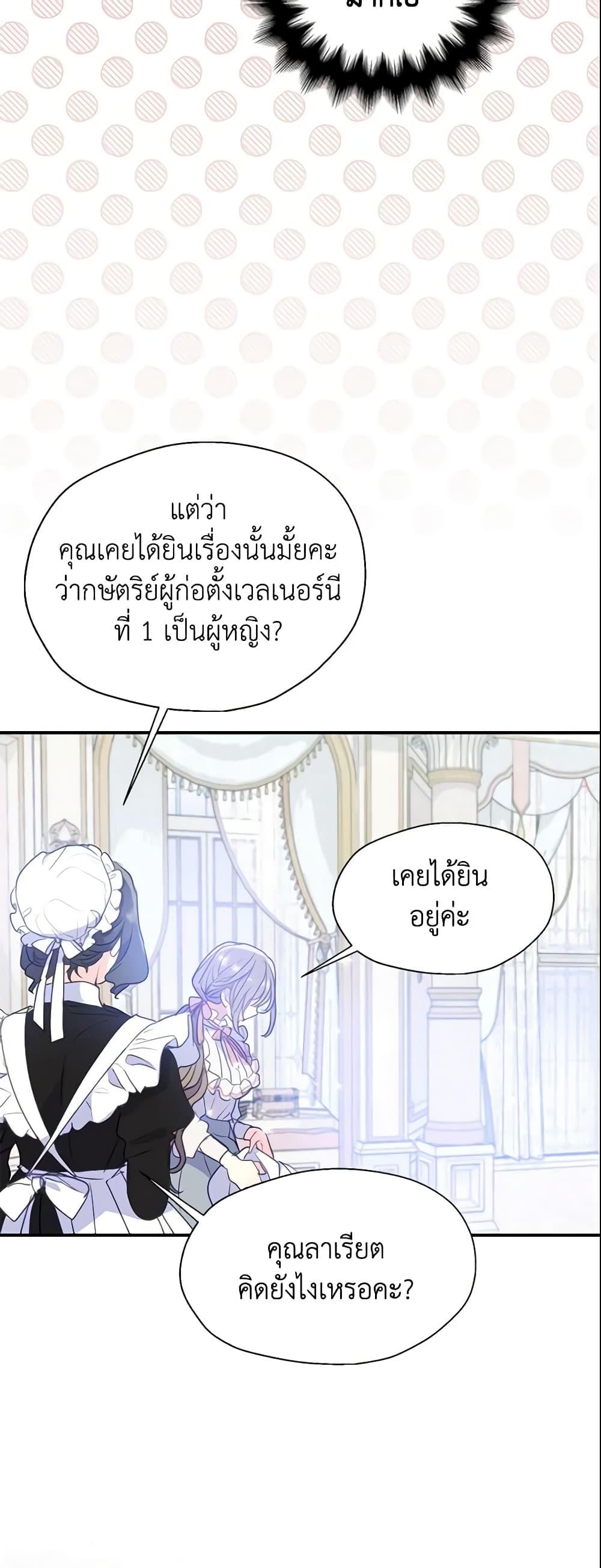 Manga-lc-com อ่านมังงะ อ่านการ์ตูน ออนไลน์ ฟรี Your Majesty, Please Spare Me This Time ตอนที่ 1 2 3 4 5 6 7 8 9 10 11 12 13 14 ฟรี ไม่มีโฆษณา Manga-lc - อ่าน มังงะ อ่าน การ์ตูน ออนไลน์ อ่านมังงะ ฟรี
