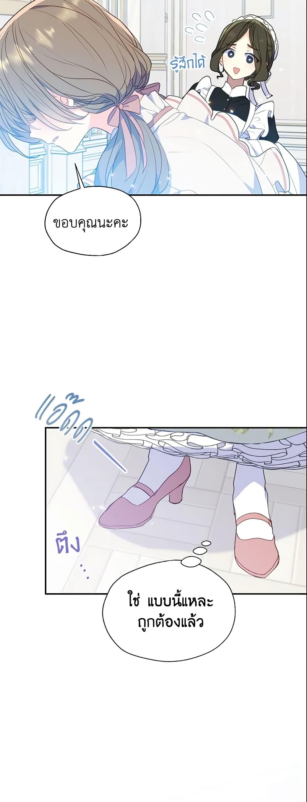 Manga-lc-com อ่านมังงะ อ่านการ์ตูน ออนไลน์ ฟรี Your Majesty, Please Spare Me This Time ตอนที่ 1 2 3 4 5 6 7 8 9 10 11 12 13 14 ฟรี ไม่มีโฆษณา Manga-lc - อ่าน มังงะ อ่าน การ์ตูน ออนไลน์ อ่านมังงะ ฟรี