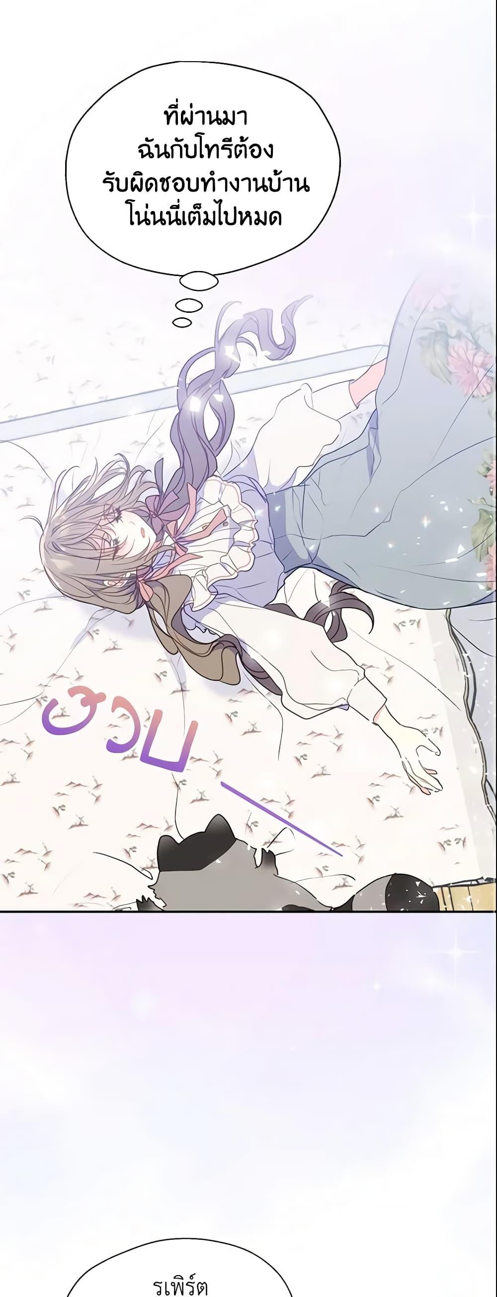 Manga-lc-com อ่านมังงะ อ่านการ์ตูน ออนไลน์ ฟรี Your Majesty, Please Spare Me This Time ตอนที่ 1 2 3 4 5 6 7 8 9 10 11 12 13 14 ฟรี ไม่มีโฆษณา Manga-lc - อ่าน มังงะ อ่าน การ์ตูน ออนไลน์ อ่านมังงะ ฟรี