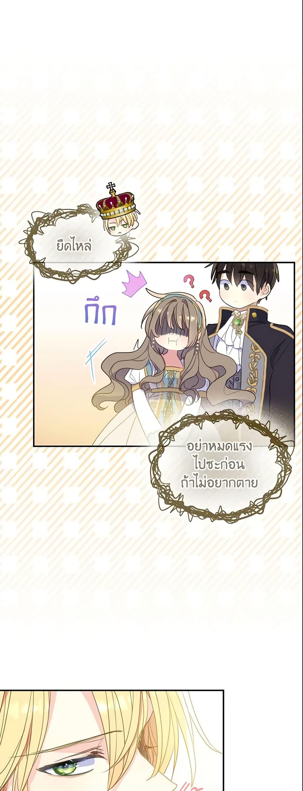 Manga-lc-com อ่านมังงะ อ่านการ์ตูน ออนไลน์ ฟรี Your Majesty, Please Spare Me This Time ตอนที่ 1 2 3 4 5 6 7 8 9 10 11 12 13 14 ฟรี ไม่มีโฆษณา Manga-lc - อ่าน มังงะ อ่าน การ์ตูน ออนไลน์ อ่านมังงะ ฟรี