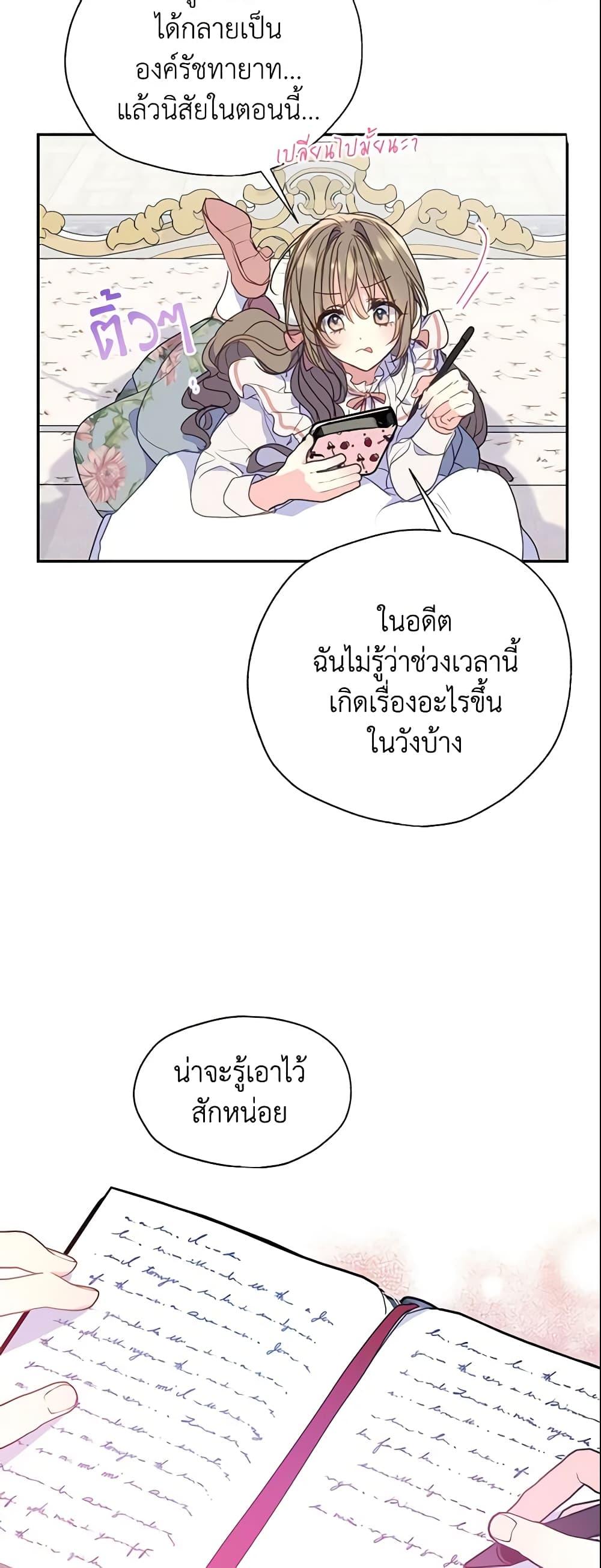 Manga-lc-com อ่านมังงะ อ่านการ์ตูน ออนไลน์ ฟรี Your Majesty, Please Spare Me This Time ตอนที่ 1 2 3 4 5 6 7 8 9 10 11 12 13 14 ฟรี ไม่มีโฆษณา Manga-lc - อ่าน มังงะ อ่าน การ์ตูน ออนไลน์ อ่านมังงะ ฟรี