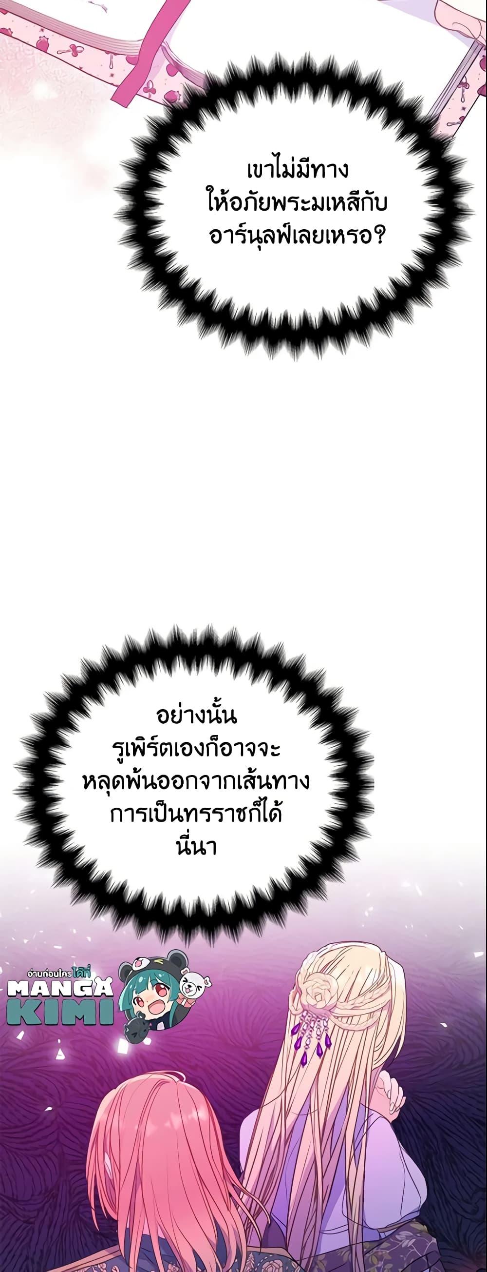 Manga-lc-com อ่านมังงะ อ่านการ์ตูน ออนไลน์ ฟรี Your Majesty, Please Spare Me This Time ตอนที่ 1 2 3 4 5 6 7 8 9 10 11 12 13 14 ฟรี ไม่มีโฆษณา Manga-lc - อ่าน มังงะ อ่าน การ์ตูน ออนไลน์ อ่านมังงะ ฟรี