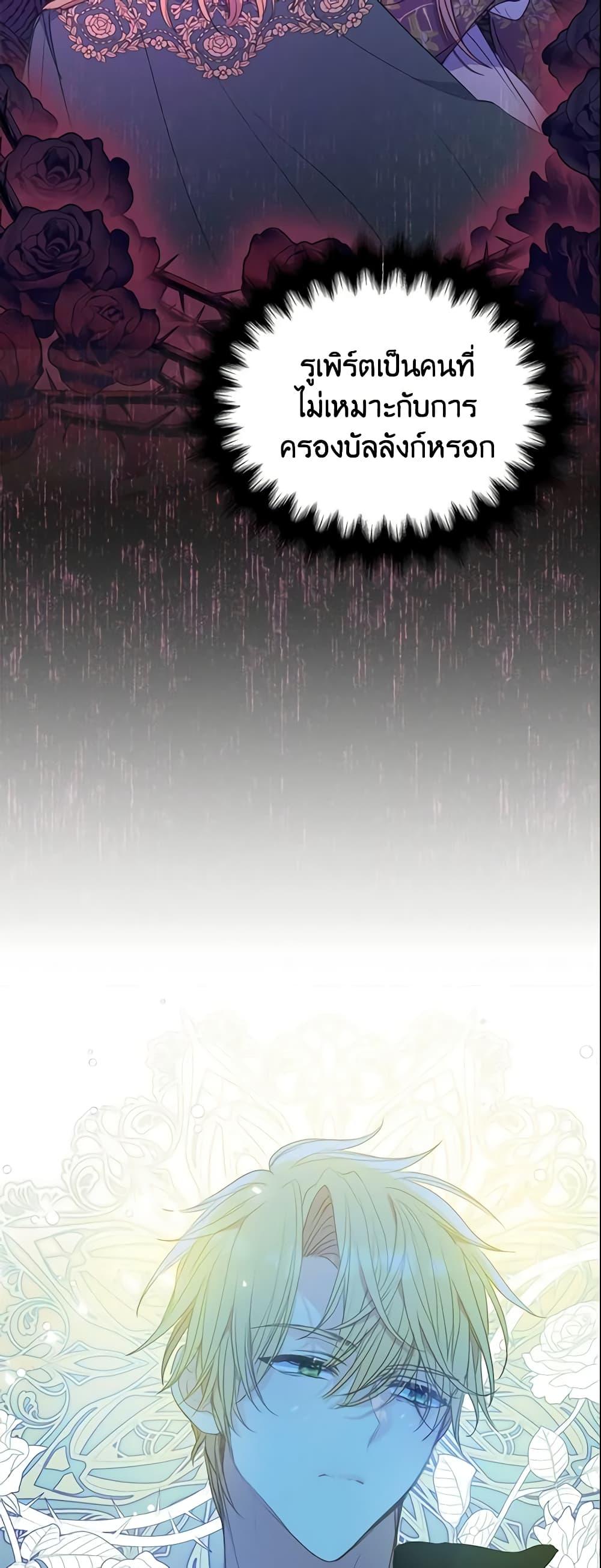 Manga-lc-com อ่านมังงะ อ่านการ์ตูน ออนไลน์ ฟรี Your Majesty, Please Spare Me This Time ตอนที่ 1 2 3 4 5 6 7 8 9 10 11 12 13 14 ฟรี ไม่มีโฆษณา Manga-lc - อ่าน มังงะ อ่าน การ์ตูน ออนไลน์ อ่านมังงะ ฟรี