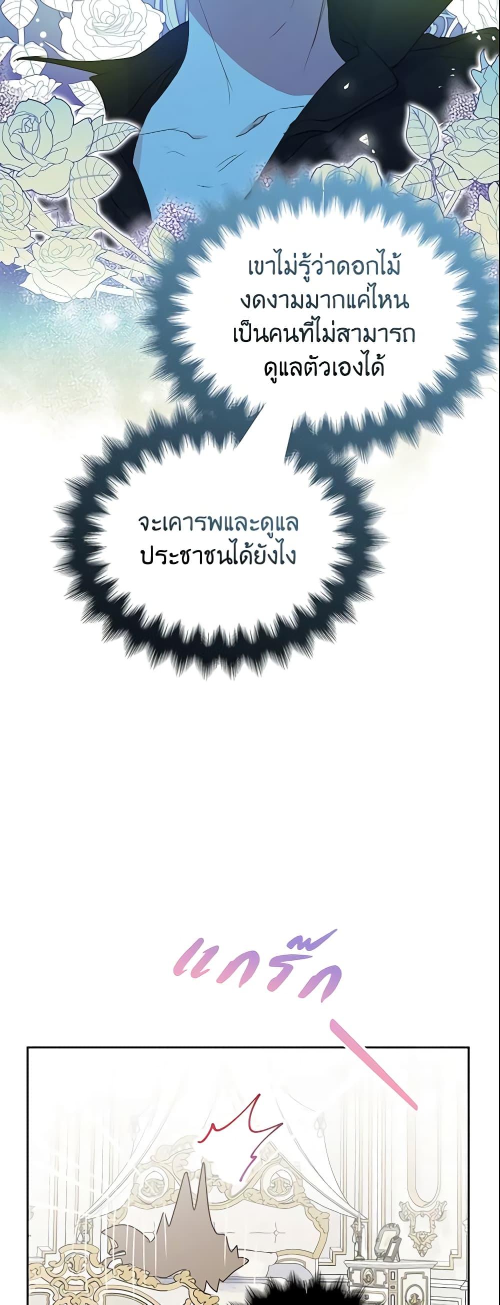 Manga-lc-com อ่านมังงะ อ่านการ์ตูน ออนไลน์ ฟรี Your Majesty, Please Spare Me This Time ตอนที่ 1 2 3 4 5 6 7 8 9 10 11 12 13 14 ฟรี ไม่มีโฆษณา Manga-lc - อ่าน มังงะ อ่าน การ์ตูน ออนไลน์ อ่านมังงะ ฟรี