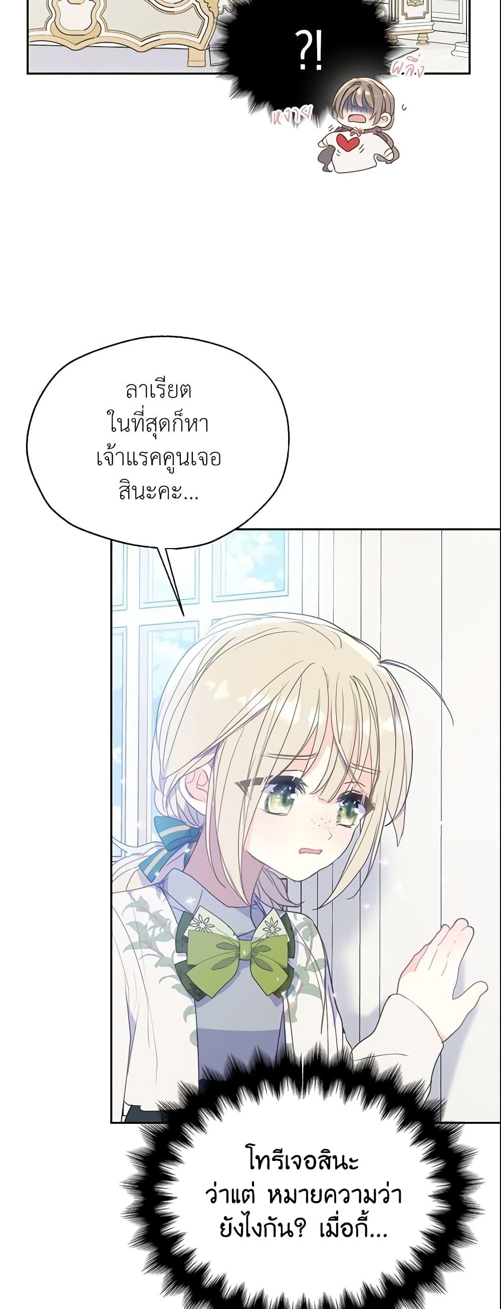 Manga-lc-com อ่านมังงะ อ่านการ์ตูน ออนไลน์ ฟรี Your Majesty, Please Spare Me This Time ตอนที่ 1 2 3 4 5 6 7 8 9 10 11 12 13 14 ฟรี ไม่มีโฆษณา Manga-lc - อ่าน มังงะ อ่าน การ์ตูน ออนไลน์ อ่านมังงะ ฟรี