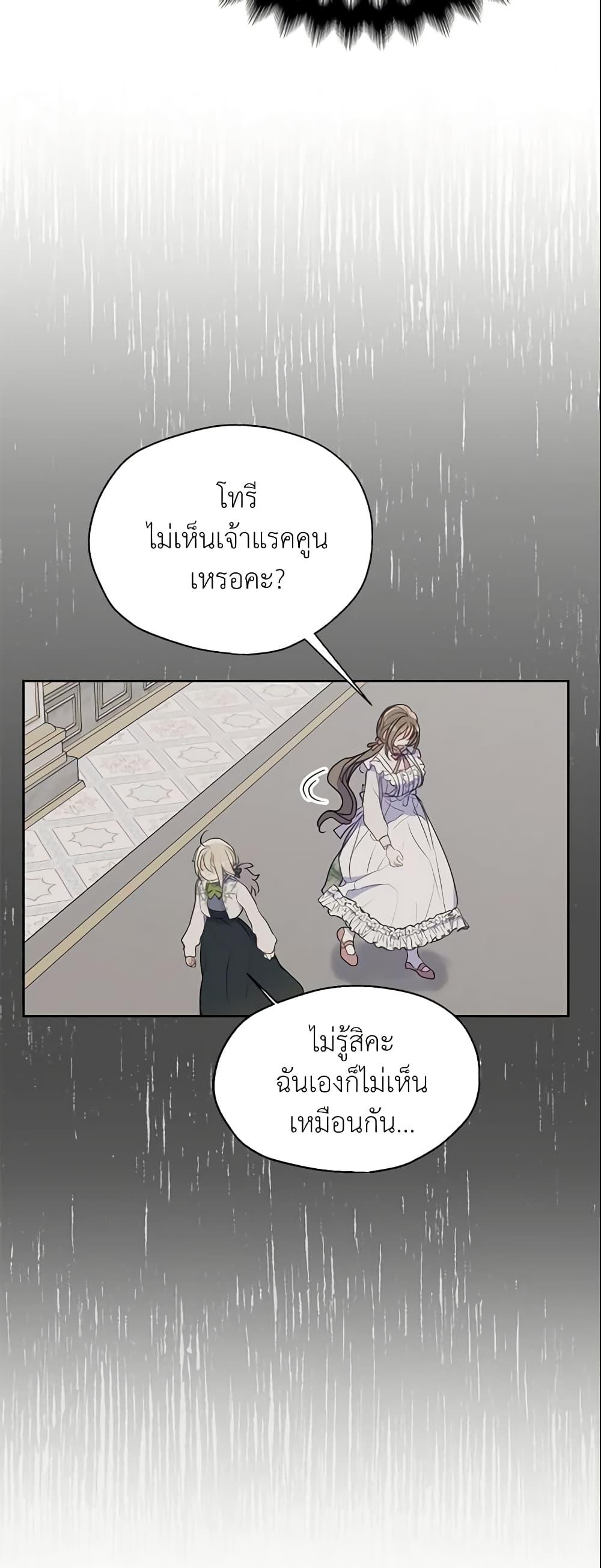 Manga-lc-com อ่านมังงะ อ่านการ์ตูน ออนไลน์ ฟรี Your Majesty, Please Spare Me This Time ตอนที่ 1 2 3 4 5 6 7 8 9 10 11 12 13 14 ฟรี ไม่มีโฆษณา Manga-lc - อ่าน มังงะ อ่าน การ์ตูน ออนไลน์ อ่านมังงะ ฟรี