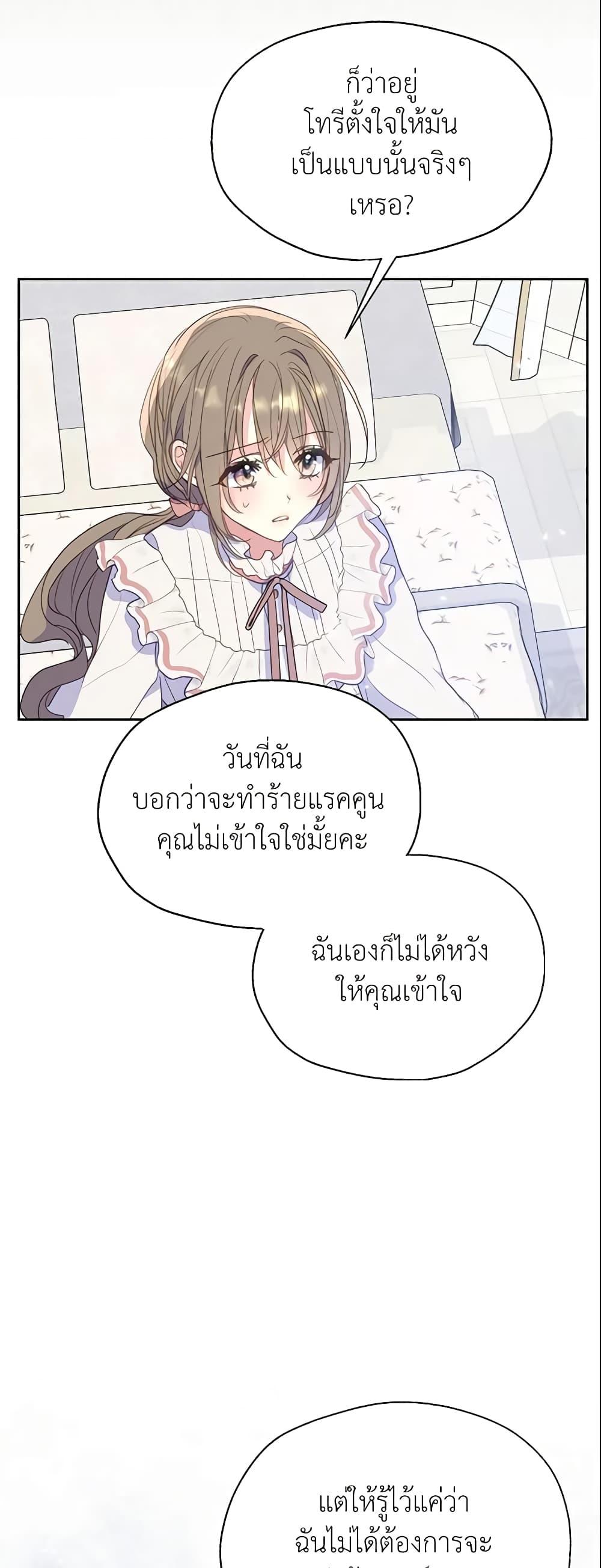 Manga-lc-com อ่านมังงะ อ่านการ์ตูน ออนไลน์ ฟรี Your Majesty, Please Spare Me This Time ตอนที่ 1 2 3 4 5 6 7 8 9 10 11 12 13 14 ฟรี ไม่มีโฆษณา Manga-lc - อ่าน มังงะ อ่าน การ์ตูน ออนไลน์ อ่านมังงะ ฟรี