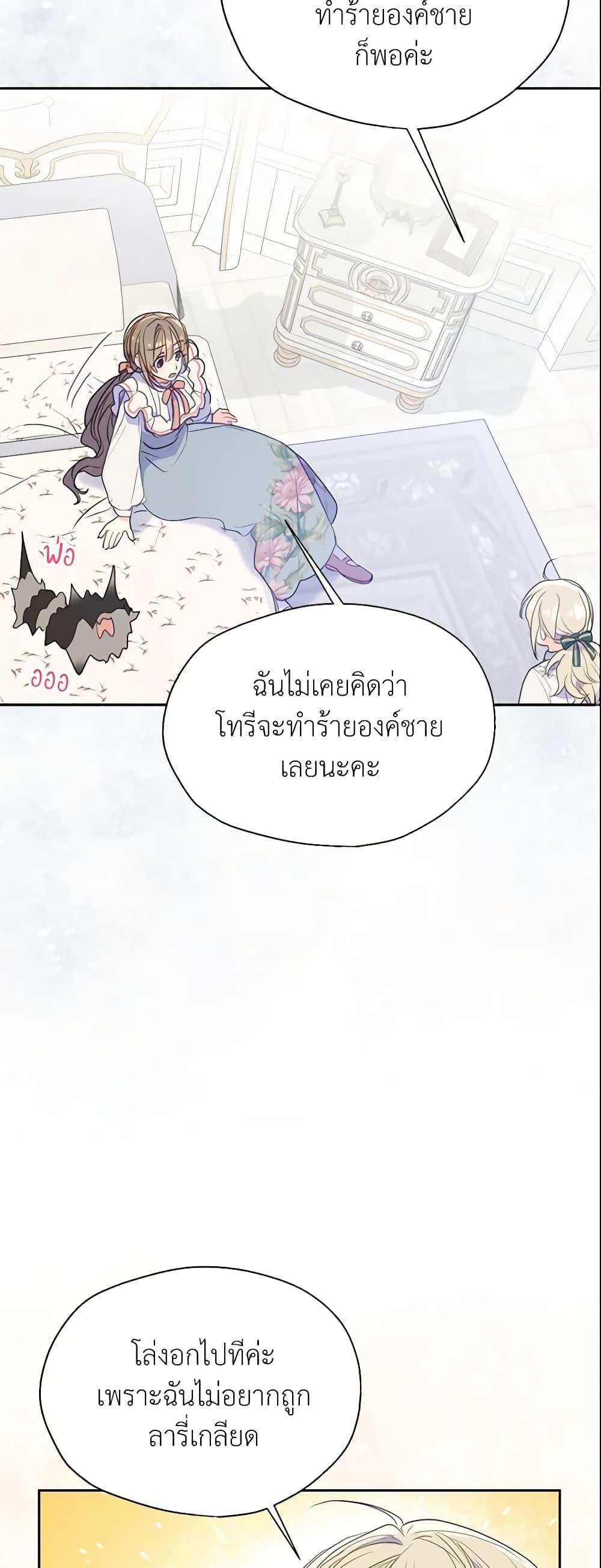 Manga-lc-com อ่านมังงะ อ่านการ์ตูน ออนไลน์ ฟรี Your Majesty, Please Spare Me This Time ตอนที่ 1 2 3 4 5 6 7 8 9 10 11 12 13 14 ฟรี ไม่มีโฆษณา Manga-lc - อ่าน มังงะ อ่าน การ์ตูน ออนไลน์ อ่านมังงะ ฟรี