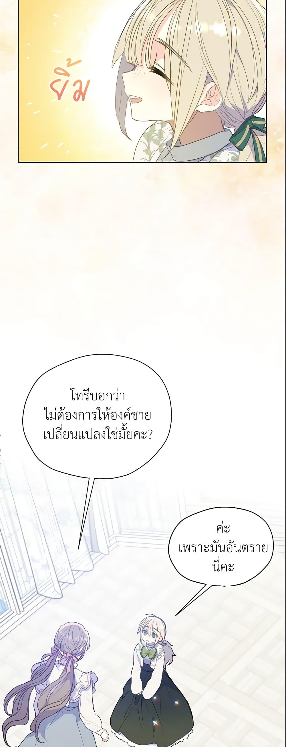 Manga-lc-com อ่านมังงะ อ่านการ์ตูน ออนไลน์ ฟรี Your Majesty, Please Spare Me This Time ตอนที่ 1 2 3 4 5 6 7 8 9 10 11 12 13 14 ฟรี ไม่มีโฆษณา Manga-lc - อ่าน มังงะ อ่าน การ์ตูน ออนไลน์ อ่านมังงะ ฟรี