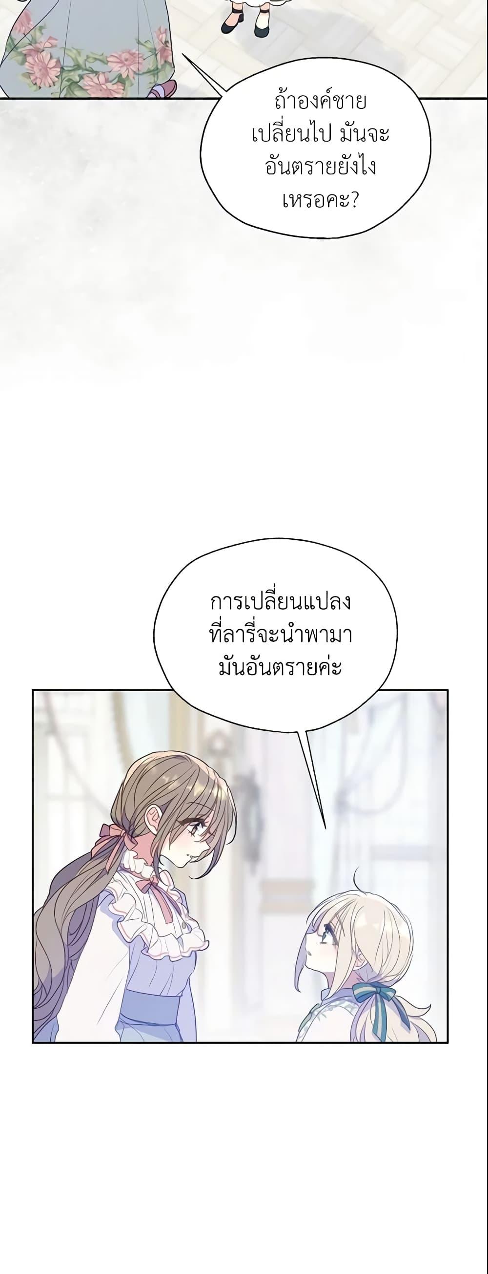 Manga-lc-com อ่านมังงะ อ่านการ์ตูน ออนไลน์ ฟรี Your Majesty, Please Spare Me This Time ตอนที่ 1 2 3 4 5 6 7 8 9 10 11 12 13 14 ฟรี ไม่มีโฆษณา Manga-lc - อ่าน มังงะ อ่าน การ์ตูน ออนไลน์ อ่านมังงะ ฟรี