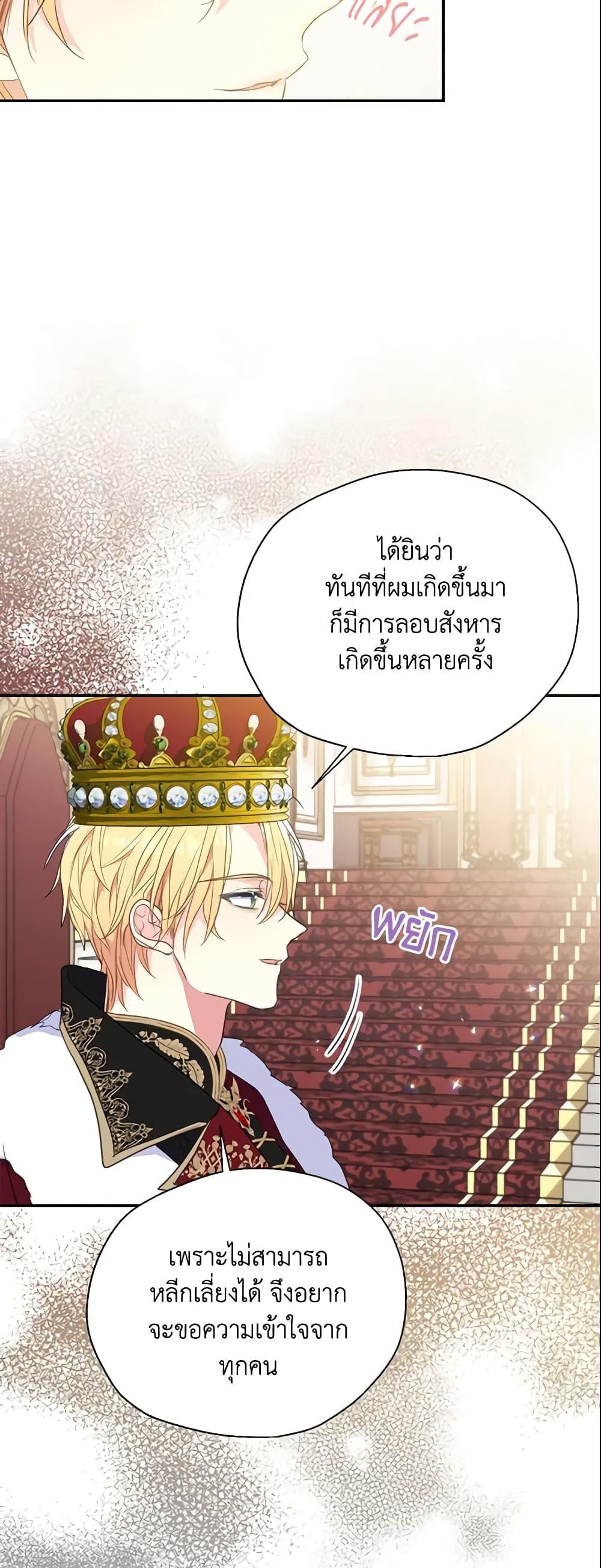 Manga-lc-com อ่านมังงะ อ่านการ์ตูน ออนไลน์ ฟรี Your Majesty, Please Spare Me This Time ตอนที่ 1 2 3 4 5 6 7 8 9 10 11 12 13 14 ฟรี ไม่มีโฆษณา Manga-lc - อ่าน มังงะ อ่าน การ์ตูน ออนไลน์ อ่านมังงะ ฟรี