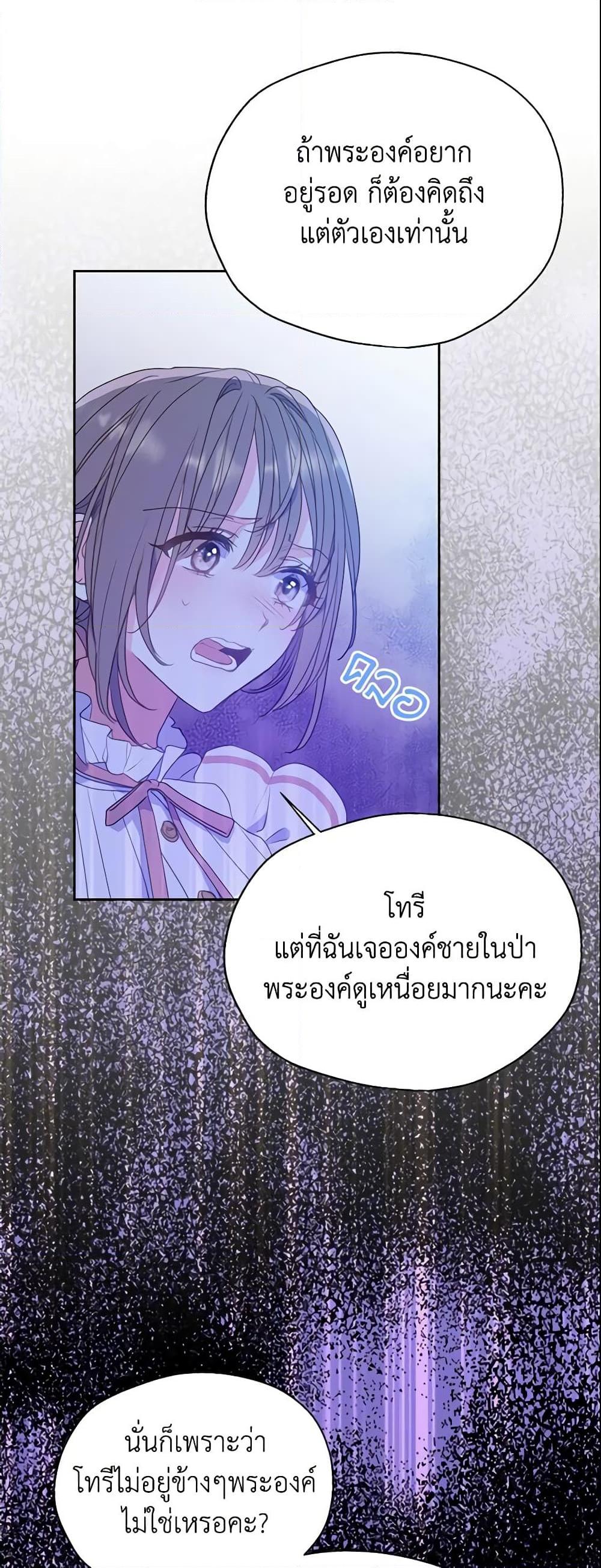 Manga-lc-com อ่านมังงะ อ่านการ์ตูน ออนไลน์ ฟรี Your Majesty, Please Spare Me This Time ตอนที่ 1 2 3 4 5 6 7 8 9 10 11 12 13 14 ฟรี ไม่มีโฆษณา Manga-lc - อ่าน มังงะ อ่าน การ์ตูน ออนไลน์ อ่านมังงะ ฟรี