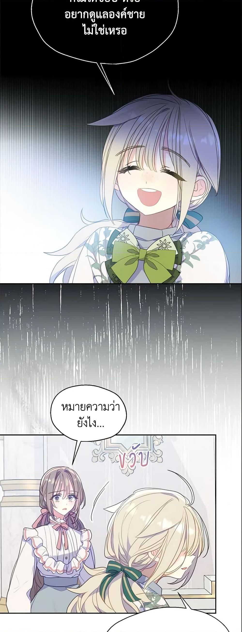 Manga-lc-com อ่านมังงะ อ่านการ์ตูน ออนไลน์ ฟรี Your Majesty, Please Spare Me This Time ตอนที่ 1 2 3 4 5 6 7 8 9 10 11 12 13 14 ฟรี ไม่มีโฆษณา Manga-lc - อ่าน มังงะ อ่าน การ์ตูน ออนไลน์ อ่านมังงะ ฟรี