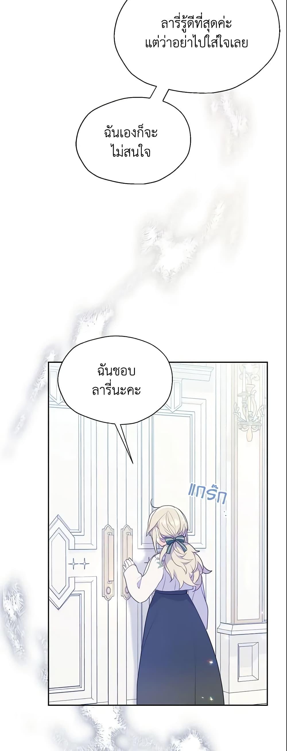 Manga-lc-com อ่านมังงะ อ่านการ์ตูน ออนไลน์ ฟรี Your Majesty, Please Spare Me This Time ตอนที่ 1 2 3 4 5 6 7 8 9 10 11 12 13 14 ฟรี ไม่มีโฆษณา Manga-lc - อ่าน มังงะ อ่าน การ์ตูน ออนไลน์ อ่านมังงะ ฟรี