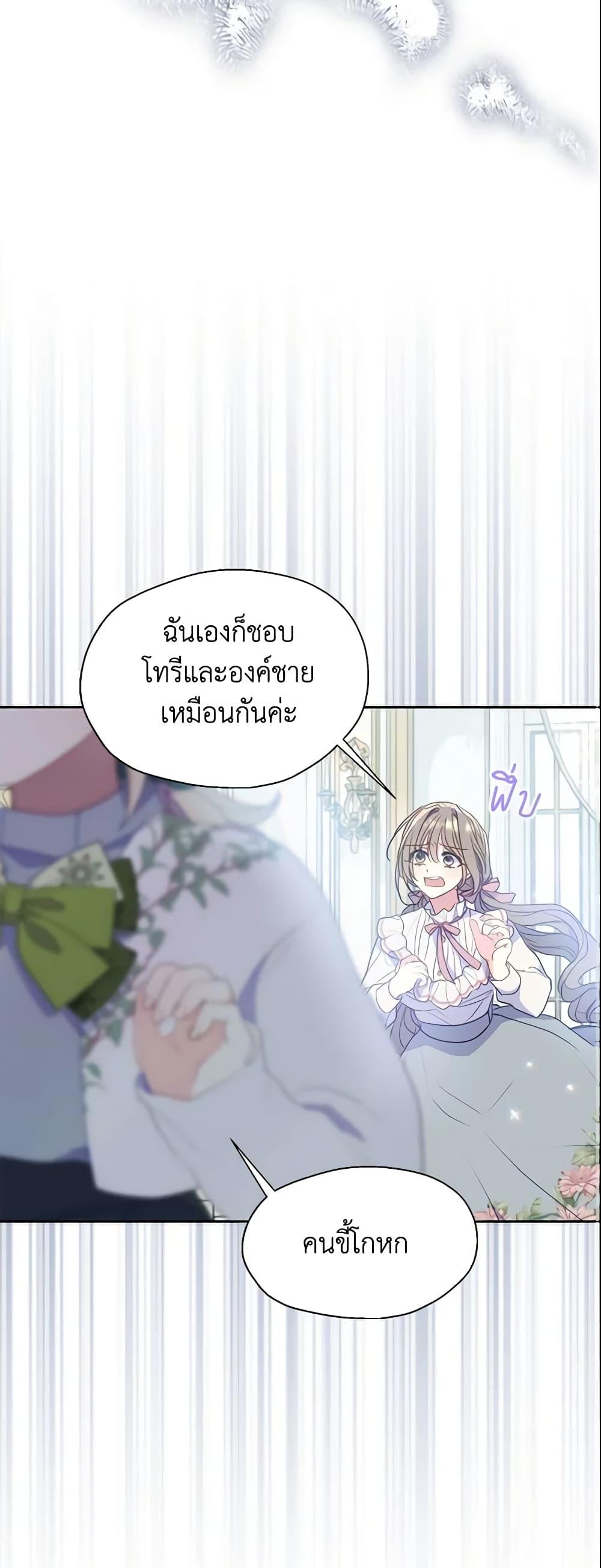 Manga-lc-com อ่านมังงะ อ่านการ์ตูน ออนไลน์ ฟรี Your Majesty, Please Spare Me This Time ตอนที่ 1 2 3 4 5 6 7 8 9 10 11 12 13 14 ฟรี ไม่มีโฆษณา Manga-lc - อ่าน มังงะ อ่าน การ์ตูน ออนไลน์ อ่านมังงะ ฟรี