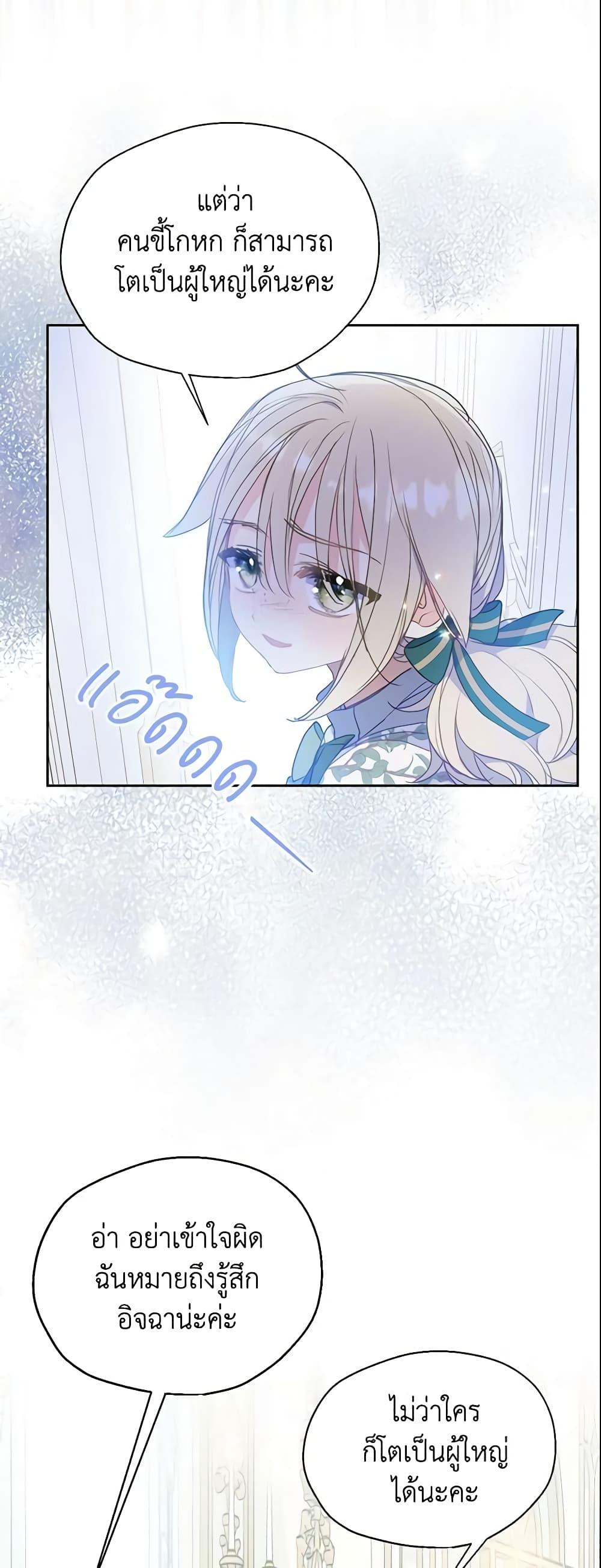 Manga-lc-com อ่านมังงะ อ่านการ์ตูน ออนไลน์ ฟรี Your Majesty, Please Spare Me This Time ตอนที่ 1 2 3 4 5 6 7 8 9 10 11 12 13 14 ฟรี ไม่มีโฆษณา Manga-lc - อ่าน มังงะ อ่าน การ์ตูน ออนไลน์ อ่านมังงะ ฟรี