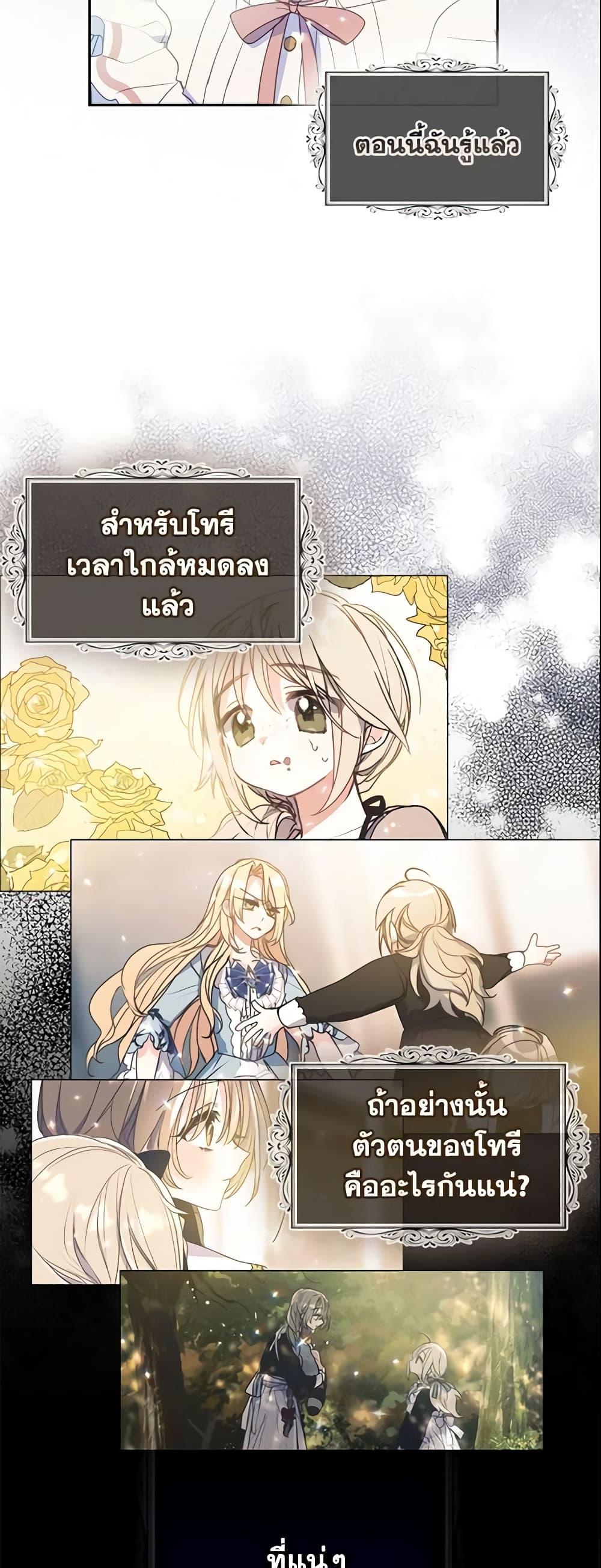 Manga-lc-com อ่านมังงะ อ่านการ์ตูน ออนไลน์ ฟรี Your Majesty, Please Spare Me This Time ตอนที่ 1 2 3 4 5 6 7 8 9 10 11 12 13 14 ฟรี ไม่มีโฆษณา Manga-lc - อ่าน มังงะ อ่าน การ์ตูน ออนไลน์ อ่านมังงะ ฟรี