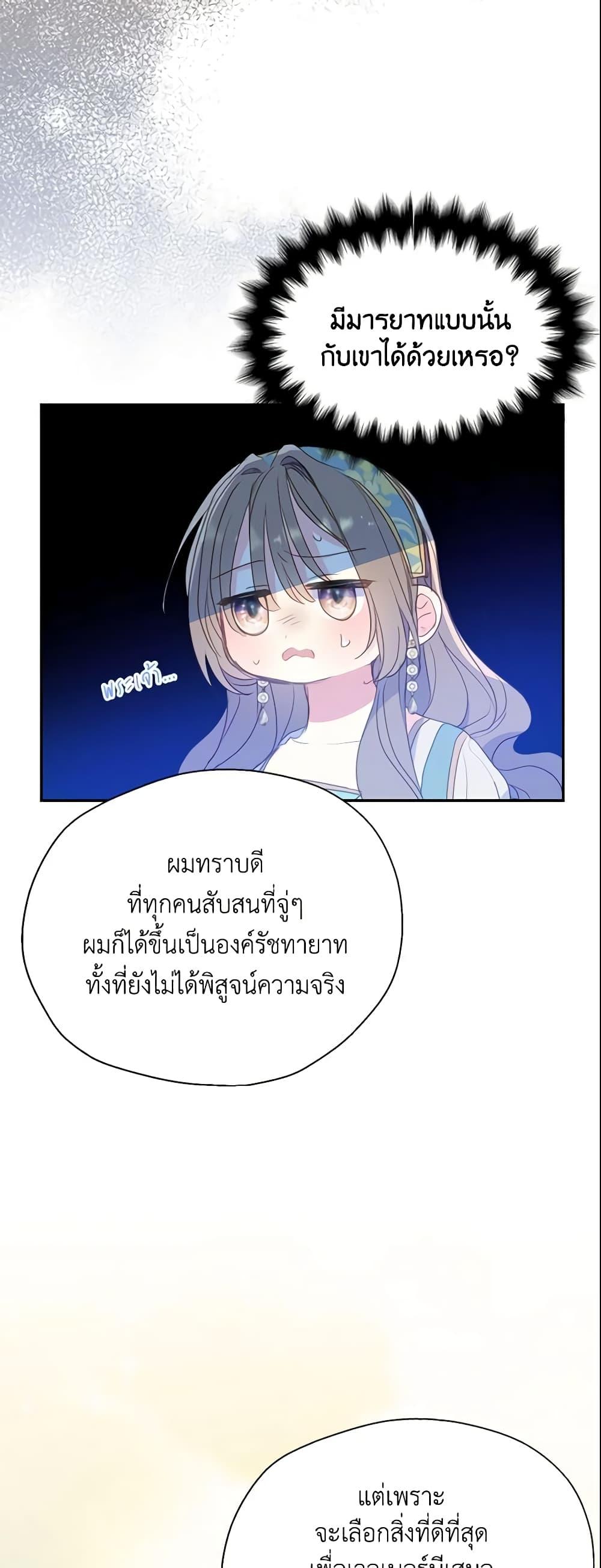 Manga-lc-com อ่านมังงะ อ่านการ์ตูน ออนไลน์ ฟรี Your Majesty, Please Spare Me This Time ตอนที่ 1 2 3 4 5 6 7 8 9 10 11 12 13 14 ฟรี ไม่มีโฆษณา Manga-lc - อ่าน มังงะ อ่าน การ์ตูน ออนไลน์ อ่านมังงะ ฟรี
