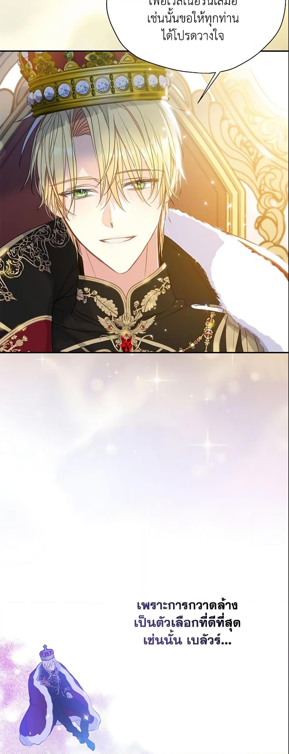 Manga-lc-com อ่านมังงะ อ่านการ์ตูน ออนไลน์ ฟรี Your Majesty, Please Spare Me This Time ตอนที่ 1 2 3 4 5 6 7 8 9 10 11 12 13 14 ฟรี ไม่มีโฆษณา Manga-lc - อ่าน มังงะ อ่าน การ์ตูน ออนไลน์ อ่านมังงะ ฟรี