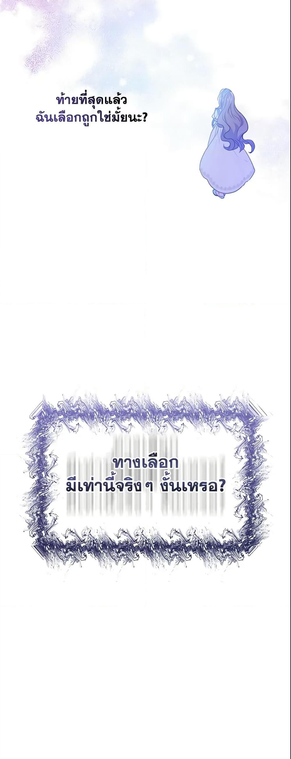 Manga-lc-com อ่านมังงะ อ่านการ์ตูน ออนไลน์ ฟรี Your Majesty, Please Spare Me This Time ตอนที่ 1 2 3 4 5 6 7 8 9 10 11 12 13 14 ฟรี ไม่มีโฆษณา Manga-lc - อ่าน มังงะ อ่าน การ์ตูน ออนไลน์ อ่านมังงะ ฟรี