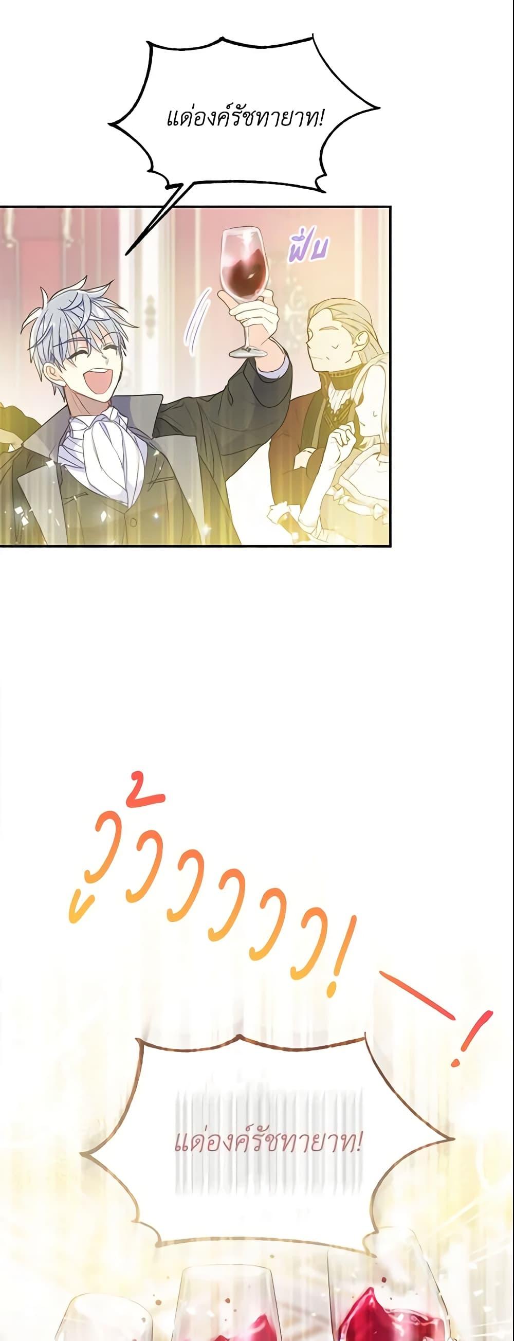 Manga-lc-com อ่านมังงะ อ่านการ์ตูน ออนไลน์ ฟรี Your Majesty, Please Spare Me This Time ตอนที่ 1 2 3 4 5 6 7 8 9 10 11 12 13 14 ฟรี ไม่มีโฆษณา Manga-lc - อ่าน มังงะ อ่าน การ์ตูน ออนไลน์ อ่านมังงะ ฟรี