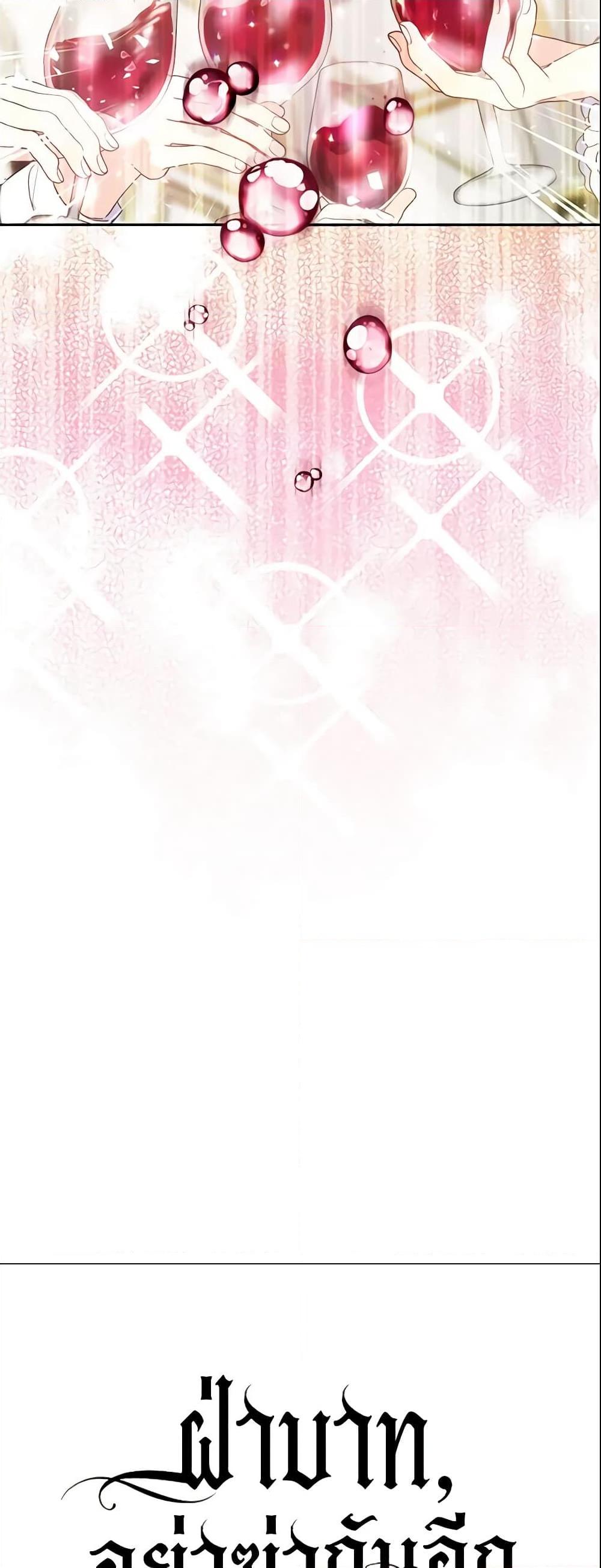 Manga-lc-com อ่านมังงะ อ่านการ์ตูน ออนไลน์ ฟรี Your Majesty, Please Spare Me This Time ตอนที่ 1 2 3 4 5 6 7 8 9 10 11 12 13 14 ฟรี ไม่มีโฆษณา Manga-lc - อ่าน มังงะ อ่าน การ์ตูน ออนไลน์ อ่านมังงะ ฟรี