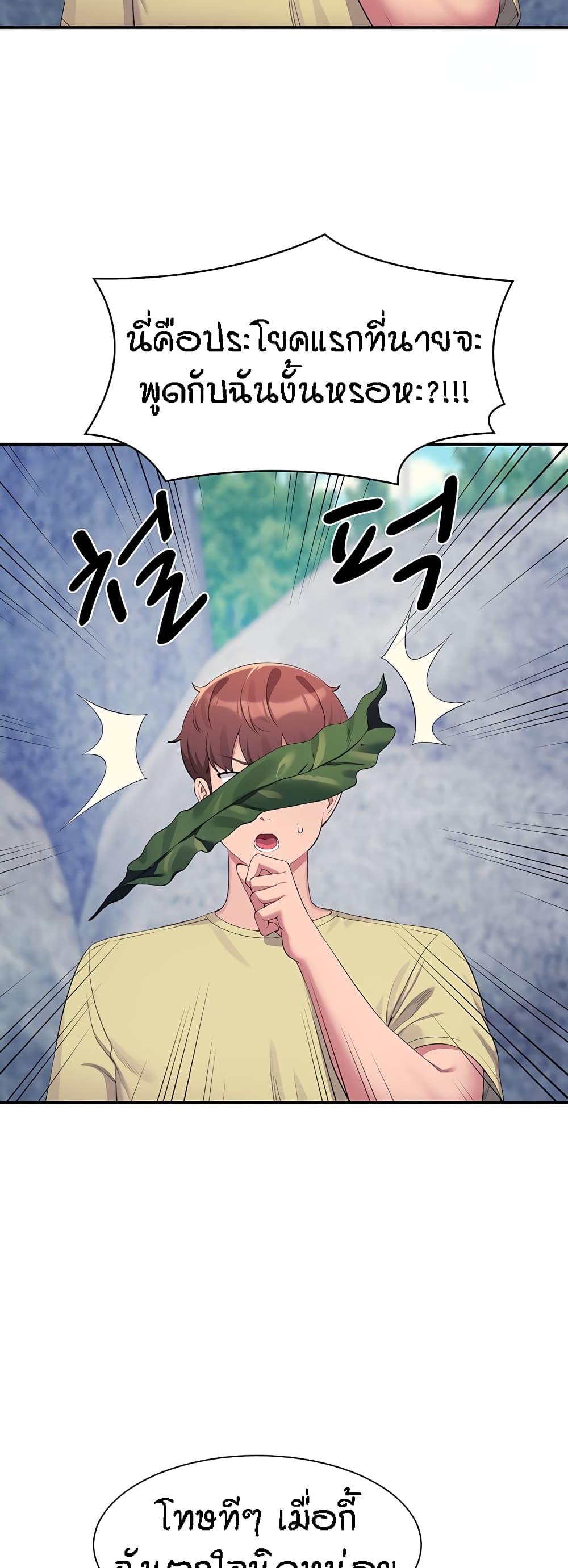 Doujin-Lc- อ่าน โดจิน มังฮวา เกาหลี ญี่ปุ่น จีน แปลไทย Is There No Goddess in My College ตอนที่ 1 2 3 4 5 6 7 8 9 10 11 12 13 14 ฟรี ไม่มีโฆษณา อ่าน โดจิน Manhwa เกาหลี ญี่ปุ่น จีน เรามีครบ คัดมาให้เน้นๆ โดจิน 18+ รับประกันความฟินโดย  Doujin Lc