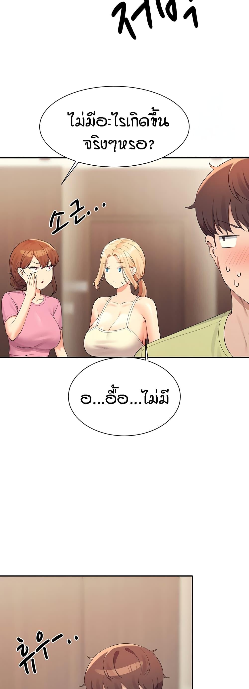 Doujin-Lc- อ่าน โดจิน มังฮวา เกาหลี ญี่ปุ่น จีน แปลไทย Is There No Goddess in My College ตอนที่ 1 2 3 4 5 6 7 8 9 10 11 12 13 14 ฟรี ไม่มีโฆษณา อ่าน โดจิน Manhwa เกาหลี ญี่ปุ่น จีน เรามีครบ คัดมาให้เน้นๆ โดจิน 18+ รับประกันความฟินโดย  Doujin Lc