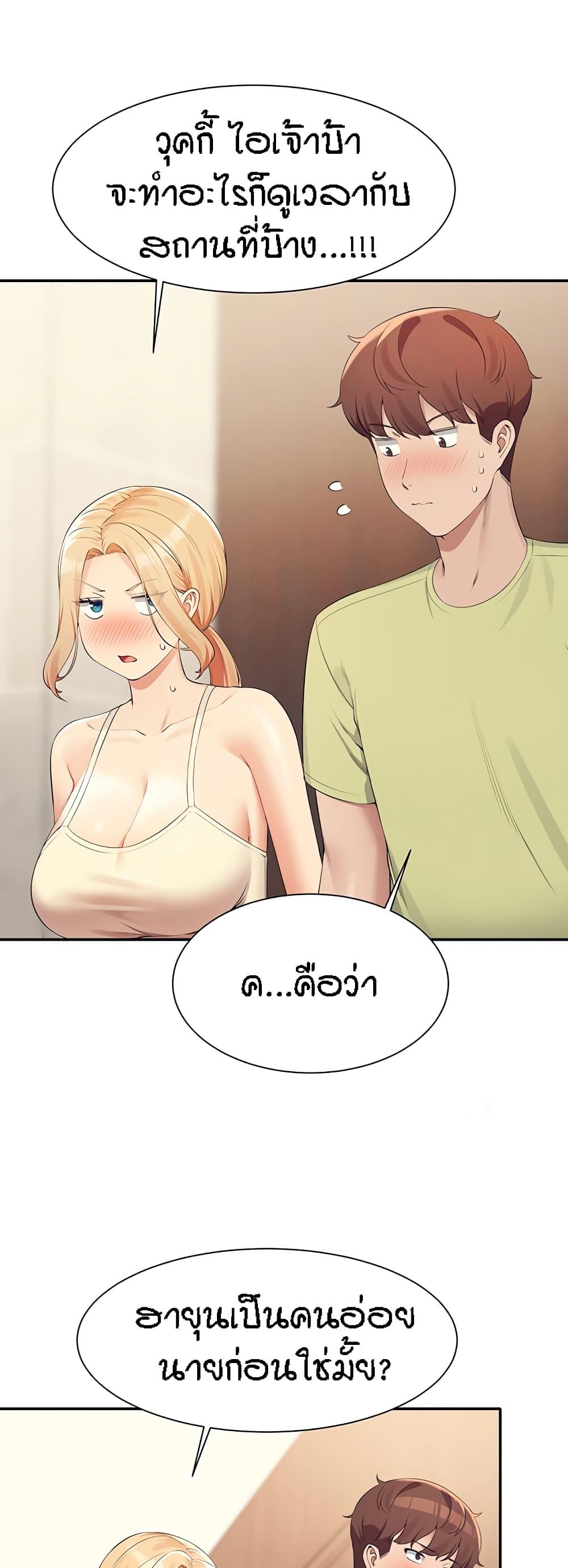 Doujin-Lc- อ่าน โดจิน มังฮวา เกาหลี ญี่ปุ่น จีน แปลไทย Is There No Goddess in My College ตอนที่ 1 2 3 4 5 6 7 8 9 10 11 12 13 14 ฟรี ไม่มีโฆษณา อ่าน โดจิน Manhwa เกาหลี ญี่ปุ่น จีน เรามีครบ คัดมาให้เน้นๆ โดจิน 18+ รับประกันความฟินโดย  Doujin Lc