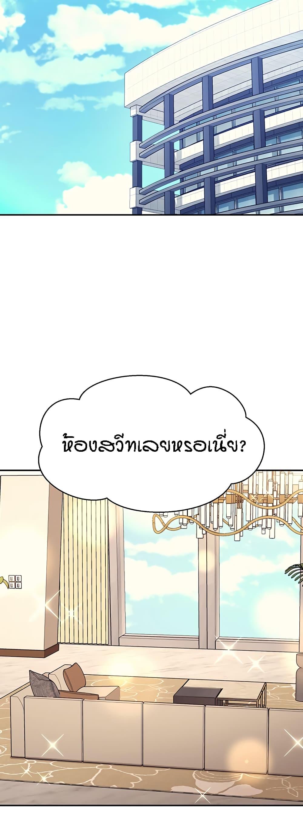 Doujin-Lc- อ่าน โดจิน มังฮวา เกาหลี ญี่ปุ่น จีน แปลไทย Is There No Goddess in My College ตอนที่ 1 2 3 4 5 6 7 8 9 10 11 12 13 14 ฟรี ไม่มีโฆษณา อ่าน โดจิน Manhwa เกาหลี ญี่ปุ่น จีน เรามีครบ คัดมาให้เน้นๆ โดจิน 18+ รับประกันความฟินโดย  Doujin Lc