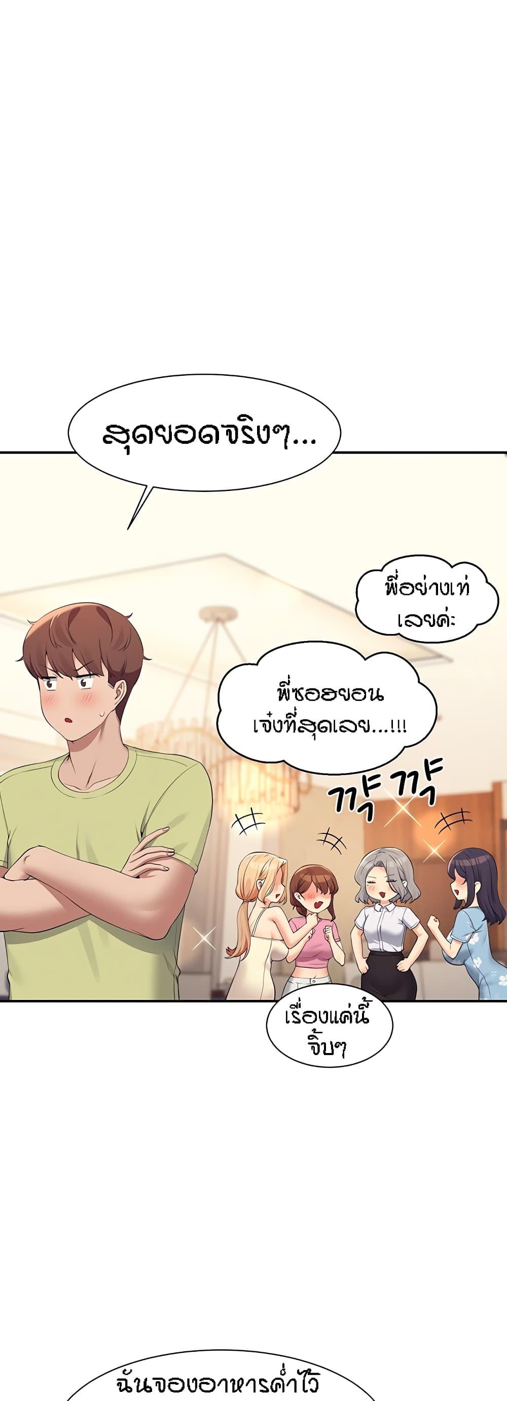 Doujin-Lc- อ่าน โดจิน มังฮวา เกาหลี ญี่ปุ่น จีน แปลไทย Is There No Goddess in My College ตอนที่ 1 2 3 4 5 6 7 8 9 10 11 12 13 14 ฟรี ไม่มีโฆษณา อ่าน โดจิน Manhwa เกาหลี ญี่ปุ่น จีน เรามีครบ คัดมาให้เน้นๆ โดจิน 18+ รับประกันความฟินโดย  Doujin Lc