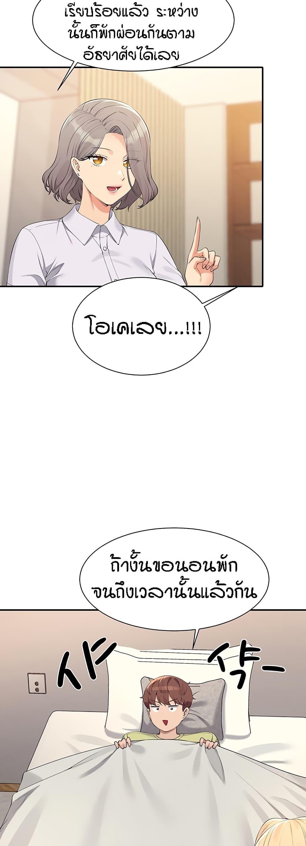 Doujin-Lc- อ่าน โดจิน มังฮวา เกาหลี ญี่ปุ่น จีน แปลไทย Is There No Goddess in My College ตอนที่ 1 2 3 4 5 6 7 8 9 10 11 12 13 14 ฟรี ไม่มีโฆษณา อ่าน โดจิน Manhwa เกาหลี ญี่ปุ่น จีน เรามีครบ คัดมาให้เน้นๆ โดจิน 18+ รับประกันความฟินโดย  Doujin Lc
