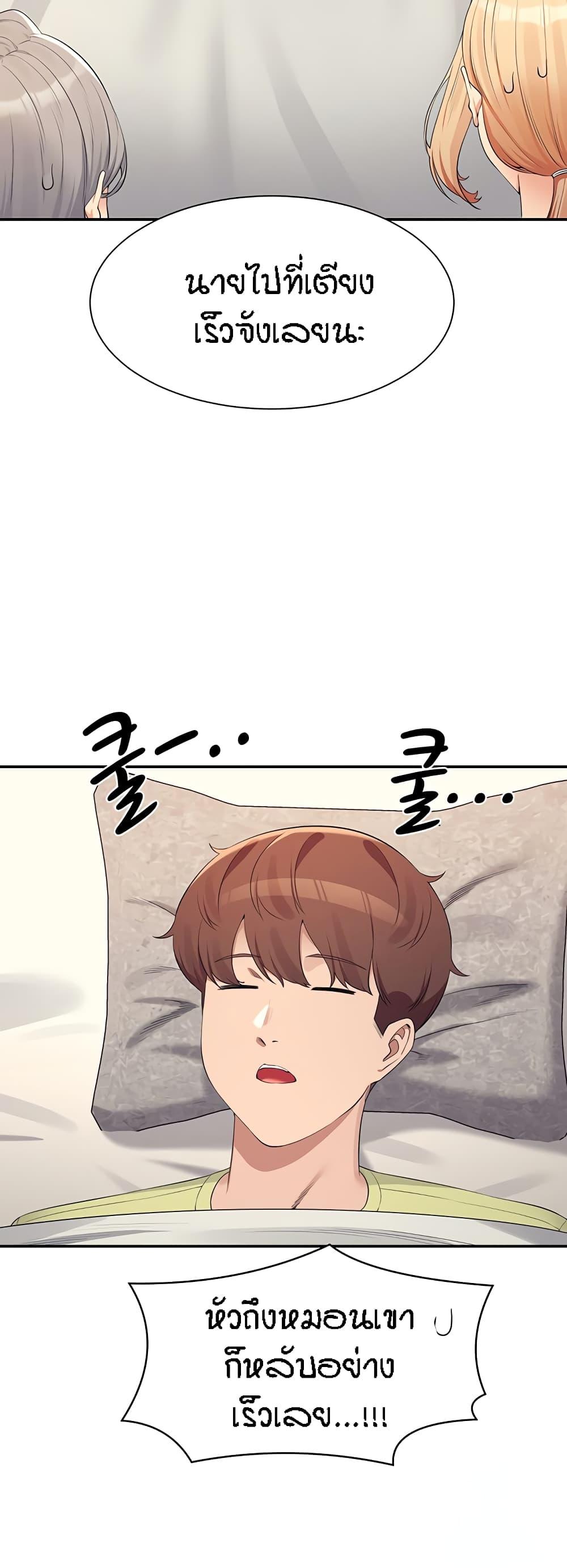 Doujin-Lc- อ่าน โดจิน มังฮวา เกาหลี ญี่ปุ่น จีน แปลไทย Is There No Goddess in My College ตอนที่ 1 2 3 4 5 6 7 8 9 10 11 12 13 14 ฟรี ไม่มีโฆษณา อ่าน โดจิน Manhwa เกาหลี ญี่ปุ่น จีน เรามีครบ คัดมาให้เน้นๆ โดจิน 18+ รับประกันความฟินโดย  Doujin Lc