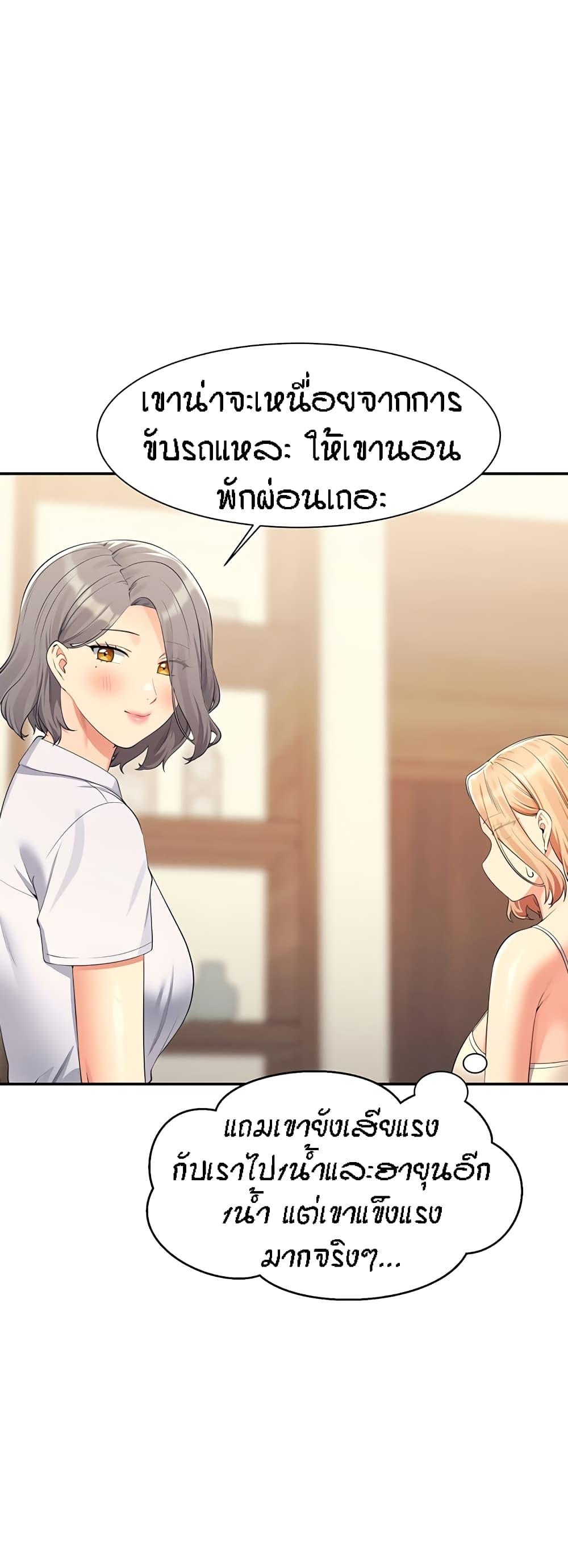 Doujin-Lc- อ่าน โดจิน มังฮวา เกาหลี ญี่ปุ่น จีน แปลไทย Is There No Goddess in My College ตอนที่ 1 2 3 4 5 6 7 8 9 10 11 12 13 14 ฟรี ไม่มีโฆษณา อ่าน โดจิน Manhwa เกาหลี ญี่ปุ่น จีน เรามีครบ คัดมาให้เน้นๆ โดจิน 18+ รับประกันความฟินโดย  Doujin Lc