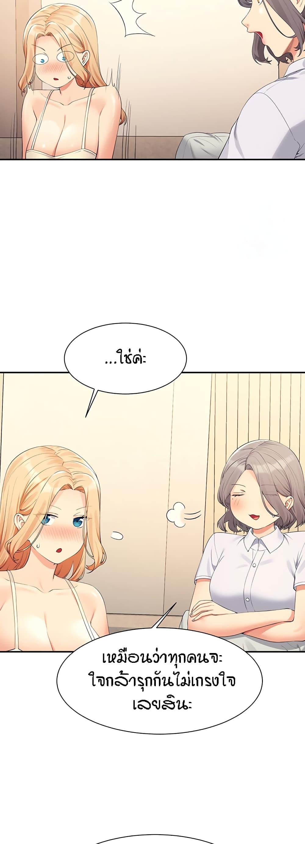 Doujin-Lc- อ่าน โดจิน มังฮวา เกาหลี ญี่ปุ่น จีน แปลไทย Is There No Goddess in My College ตอนที่ 1 2 3 4 5 6 7 8 9 10 11 12 13 14 ฟรี ไม่มีโฆษณา อ่าน โดจิน Manhwa เกาหลี ญี่ปุ่น จีน เรามีครบ คัดมาให้เน้นๆ โดจิน 18+ รับประกันความฟินโดย  Doujin Lc